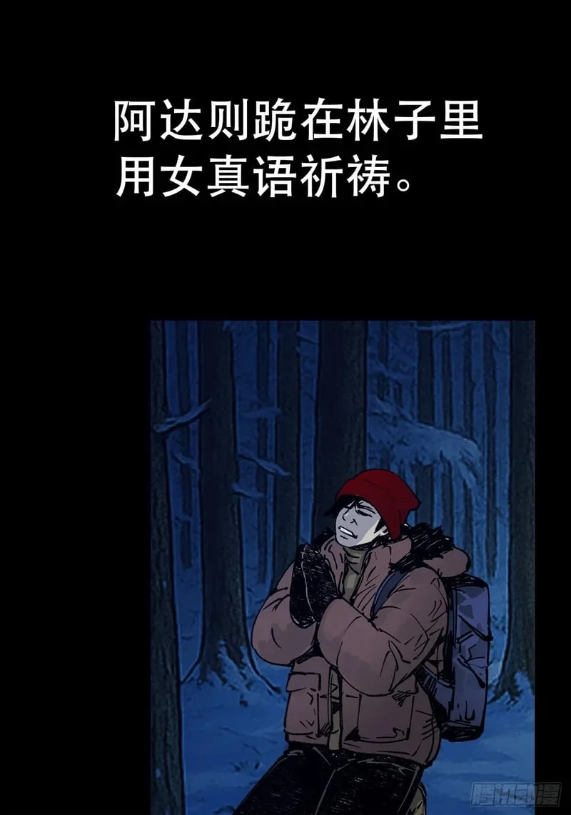 第147页