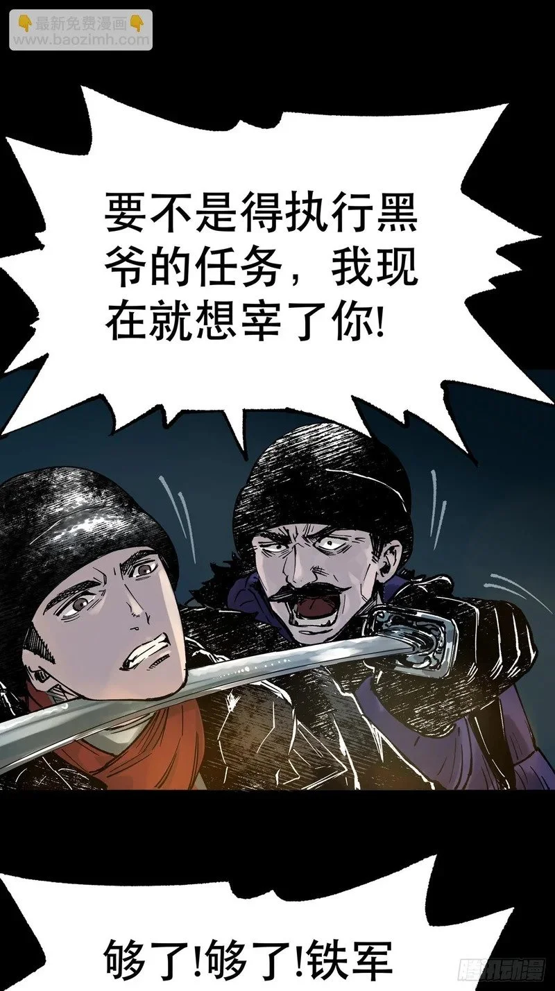 第363页