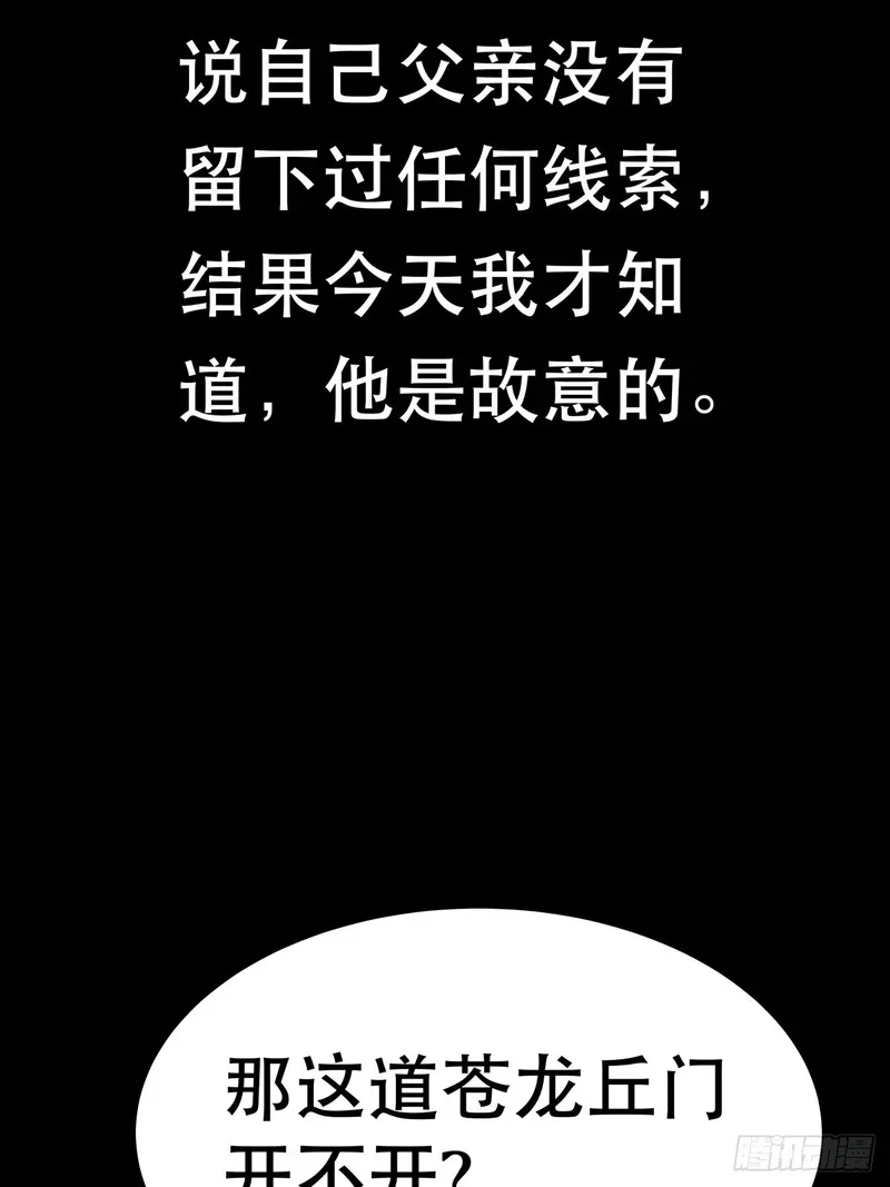 第192页