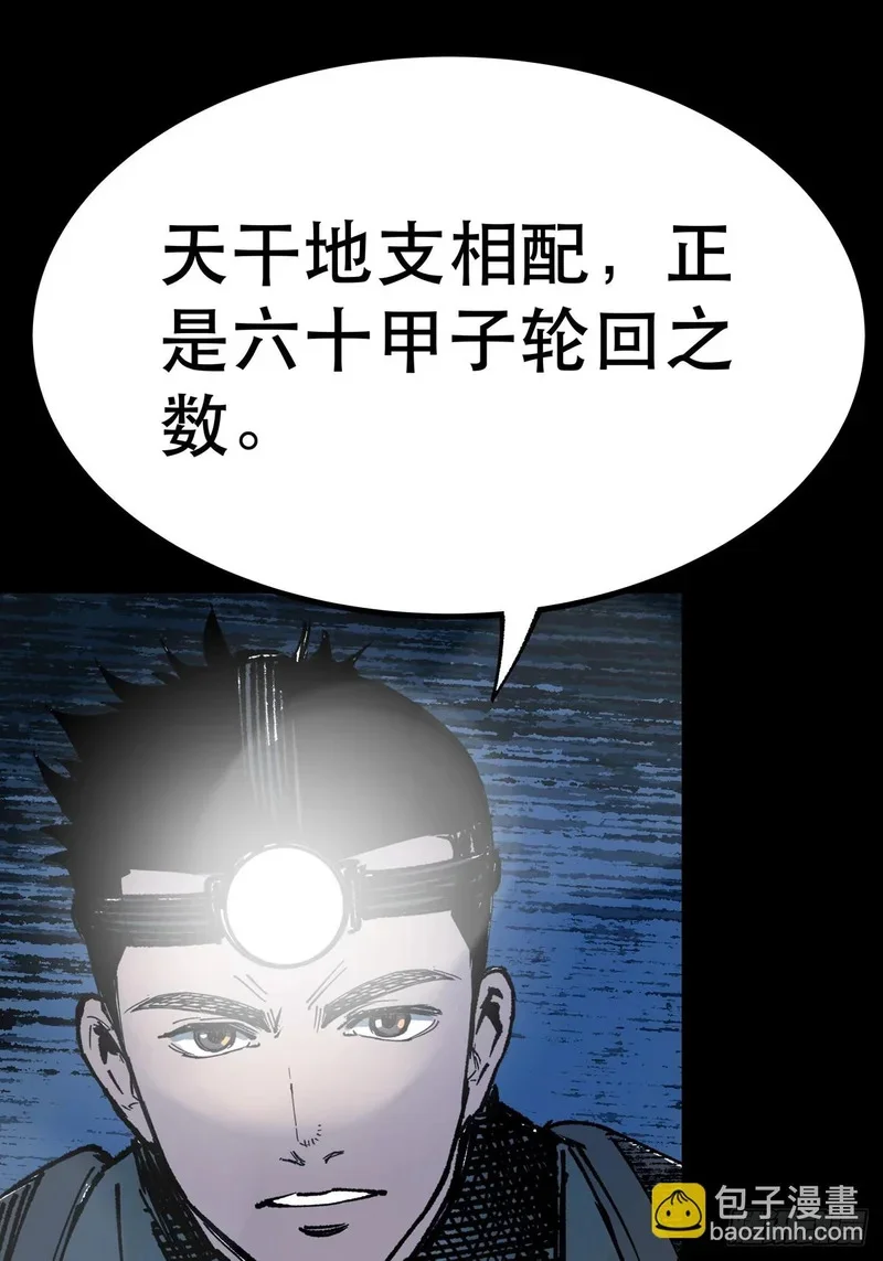 第300页