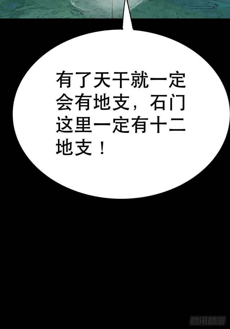 第297页