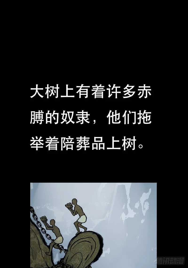 第420页