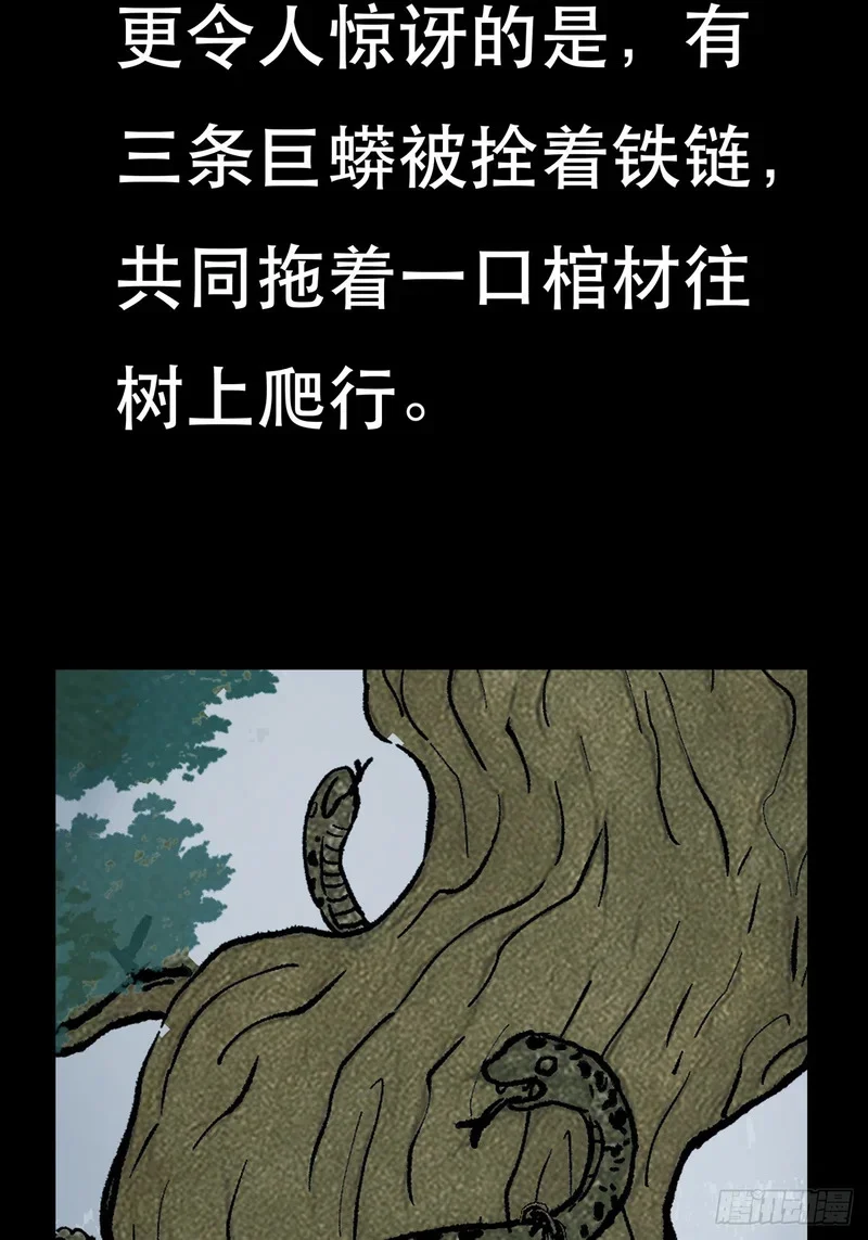 第429页