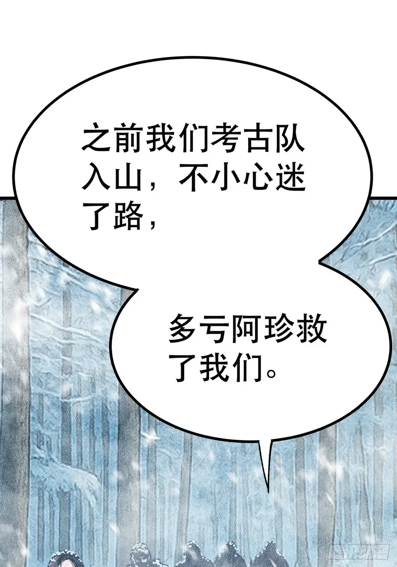 第246页