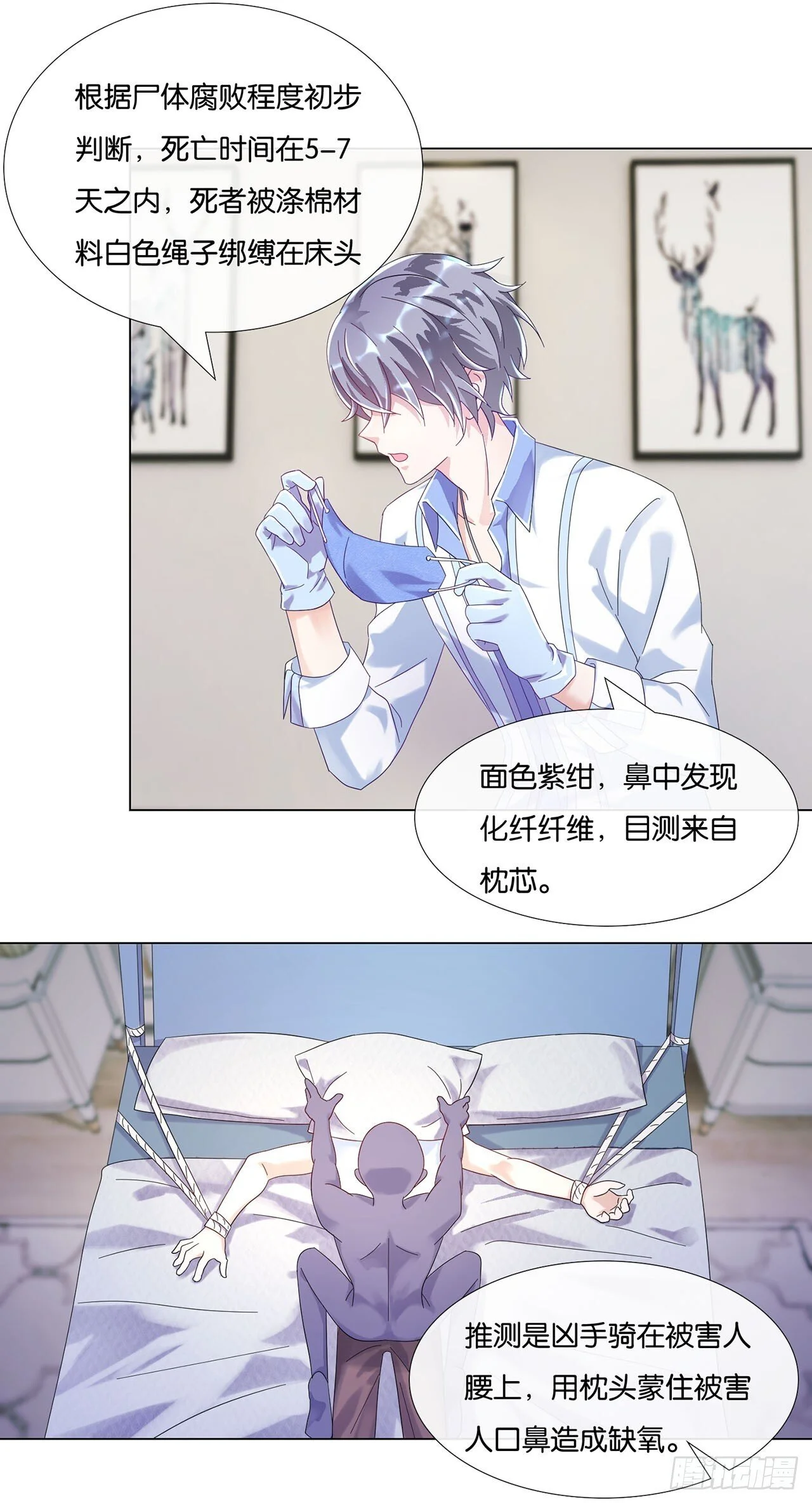 第69页