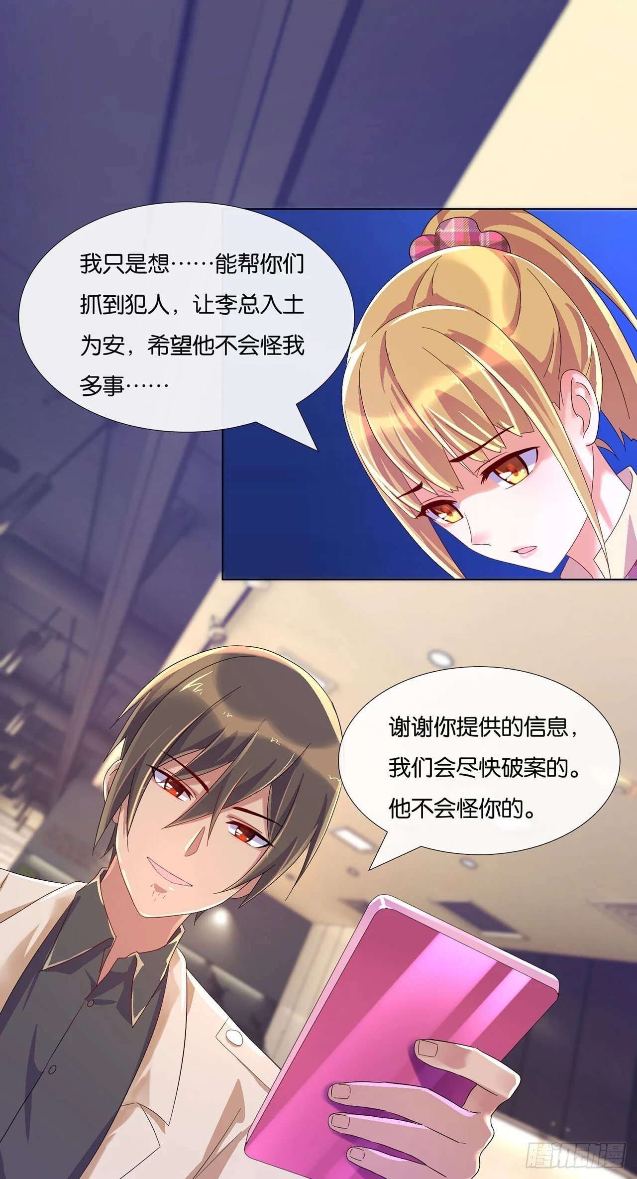 第54页