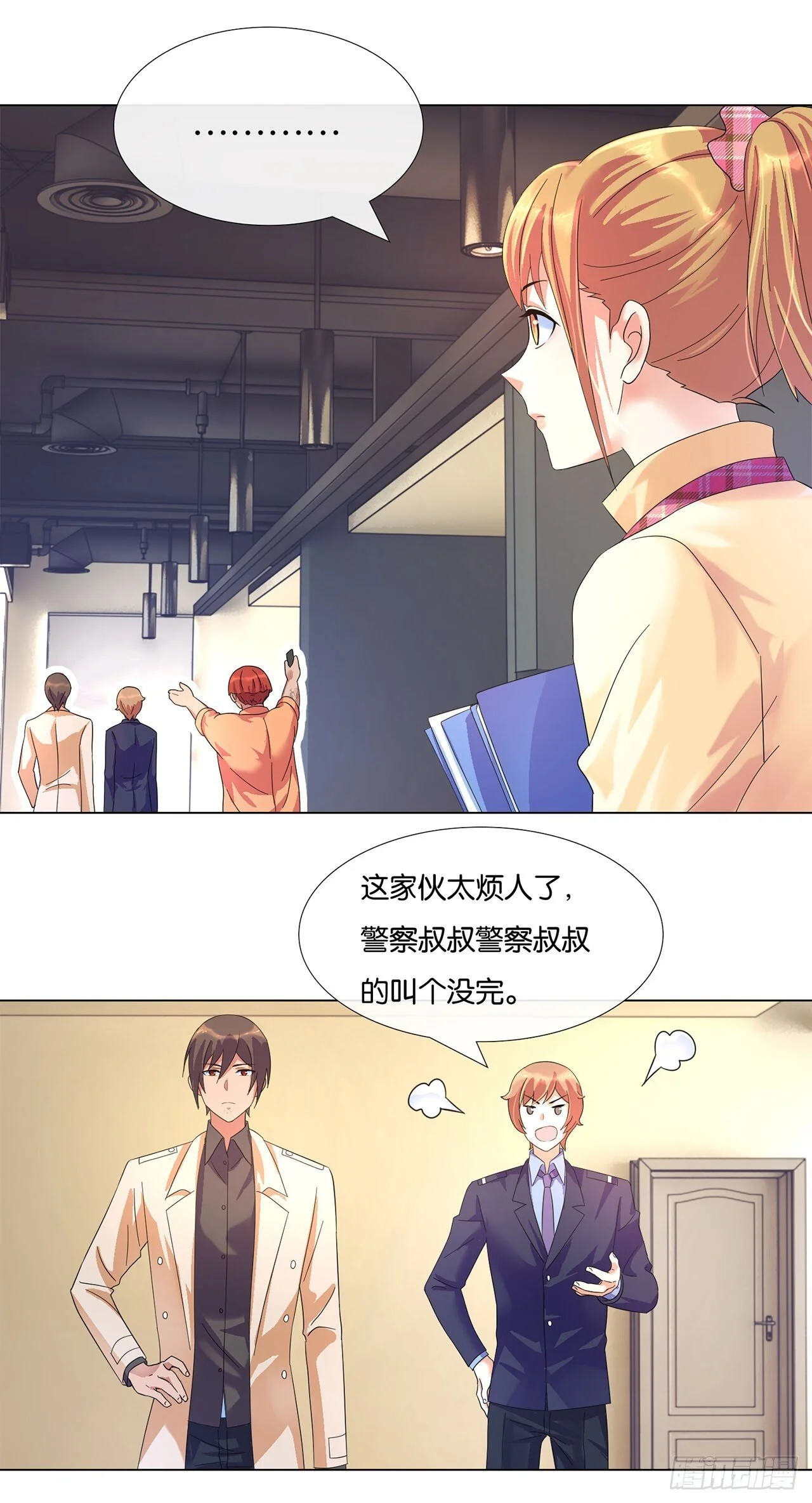 第33页