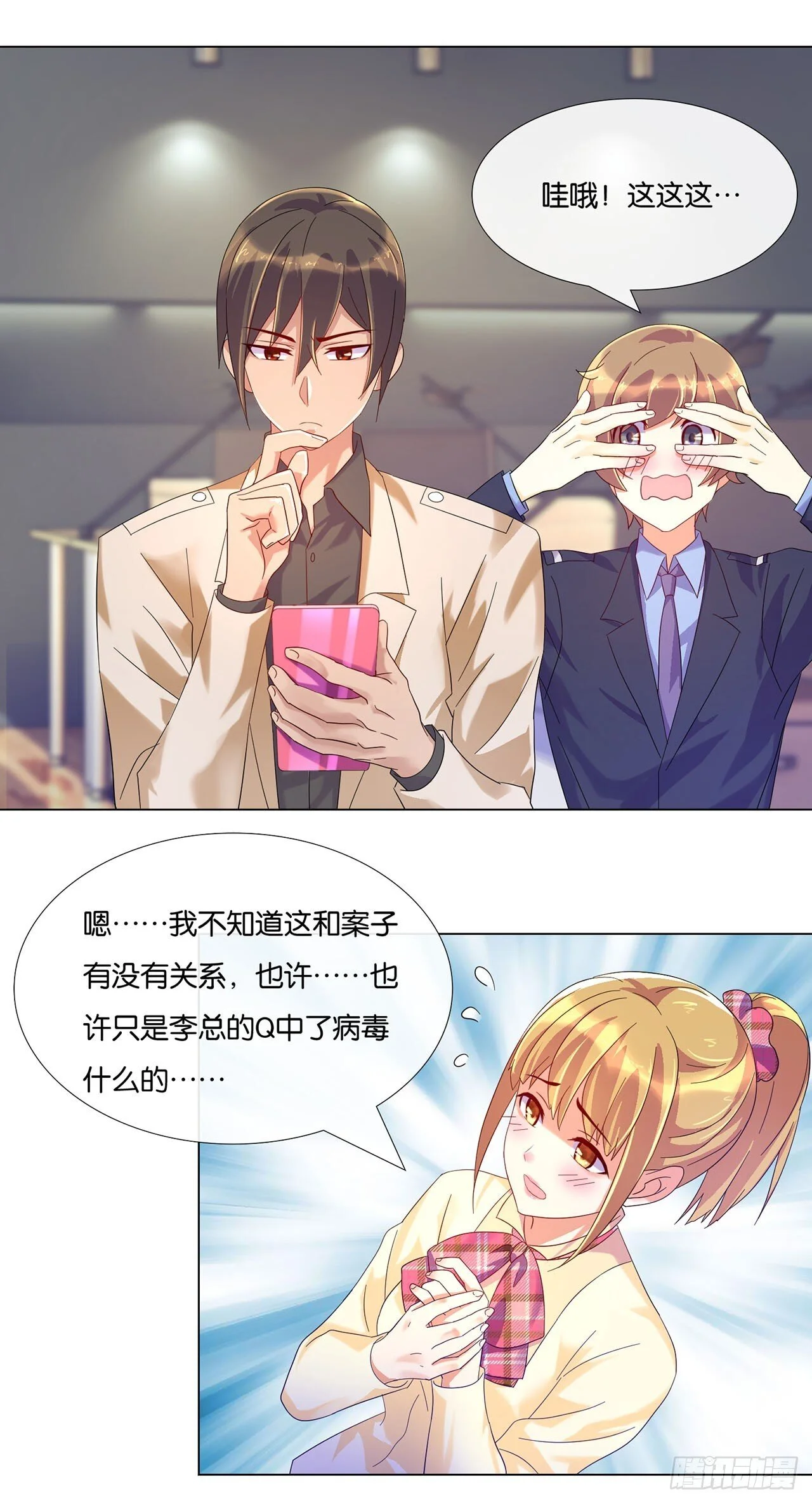 第48页