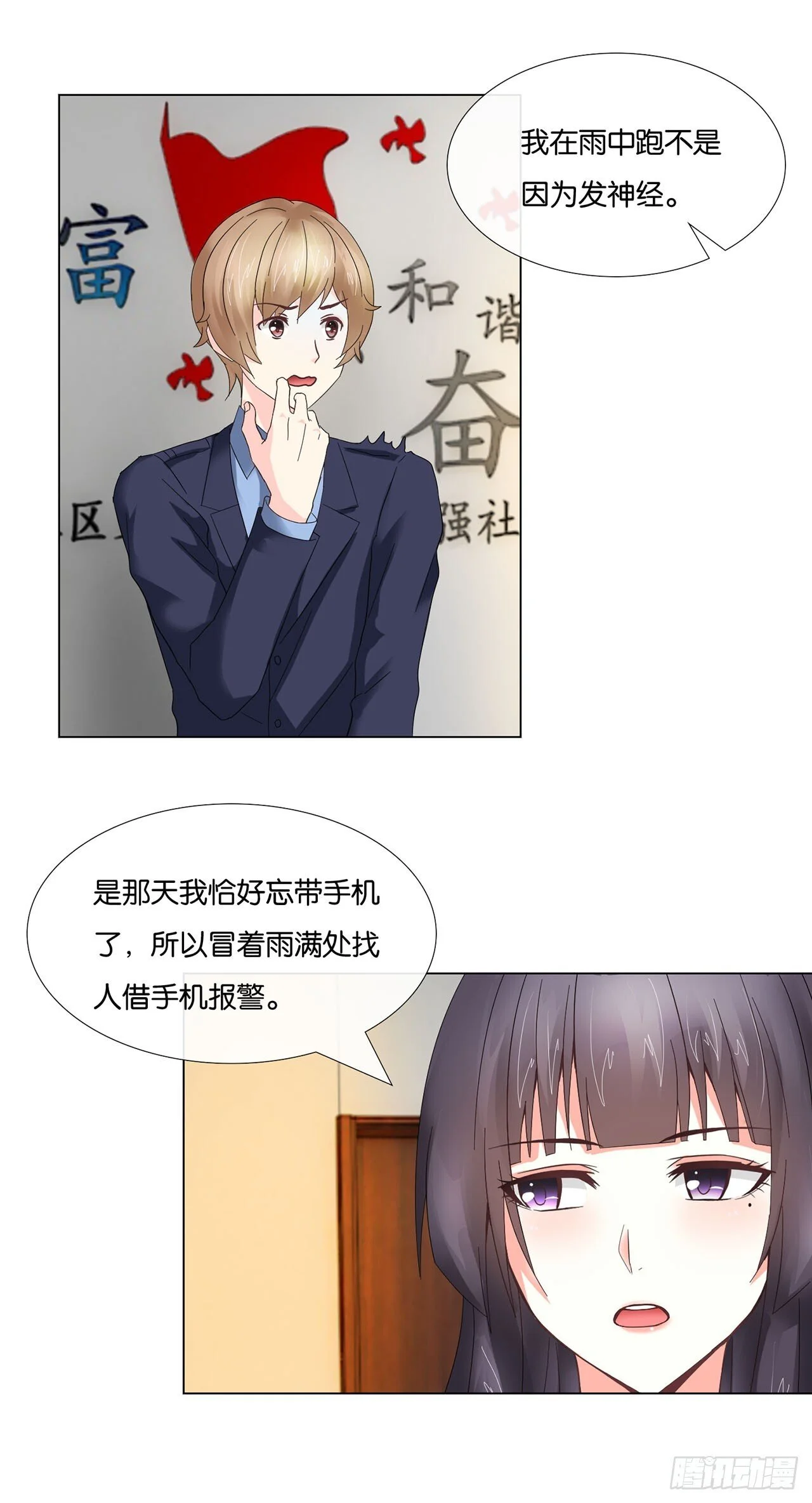 第45页