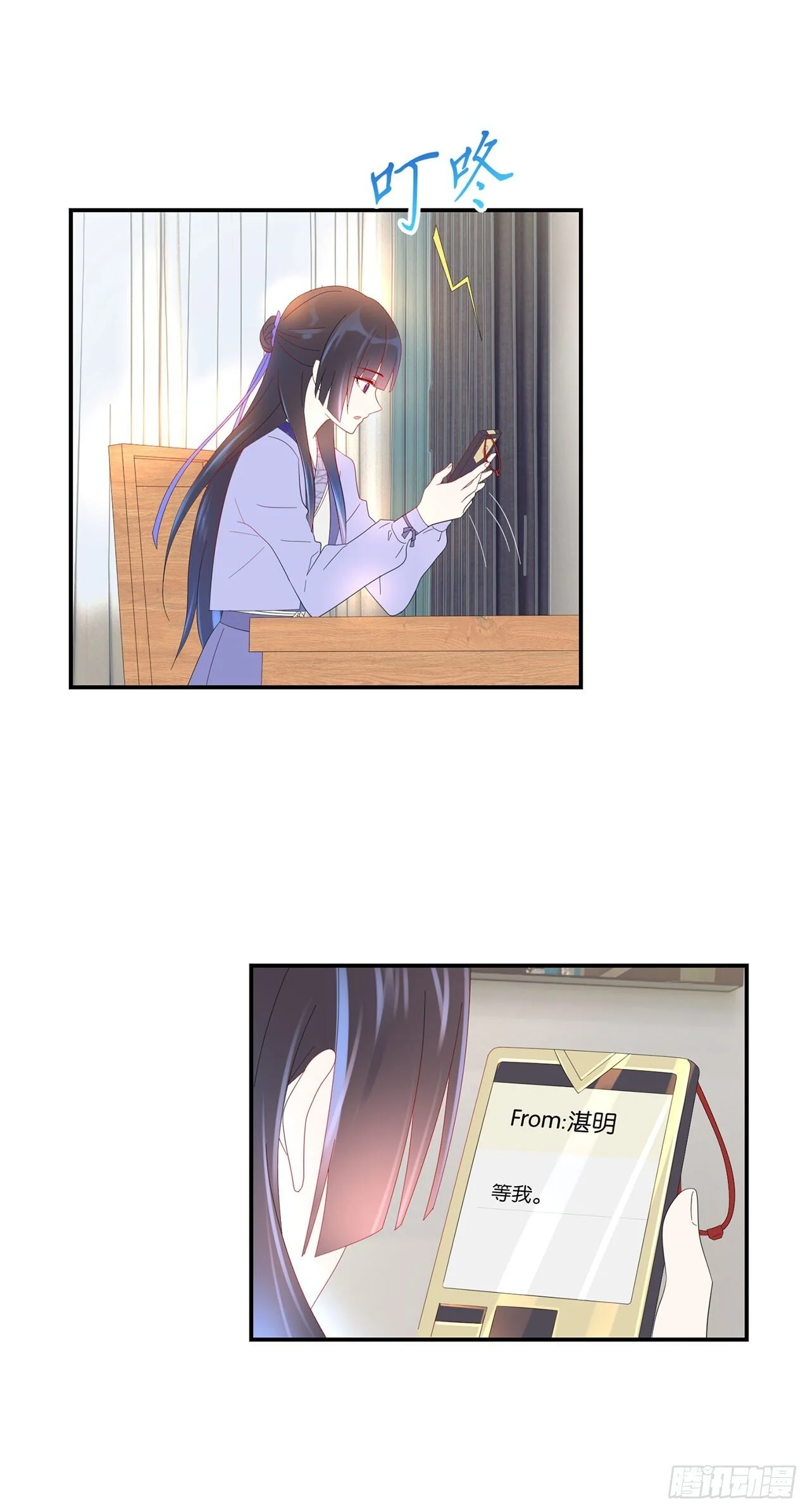 第48页