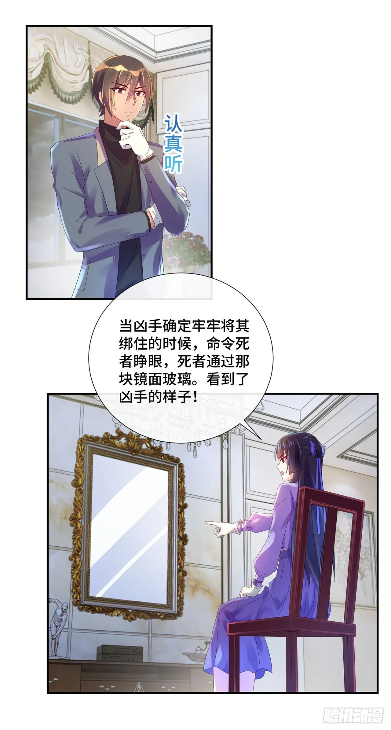第78页