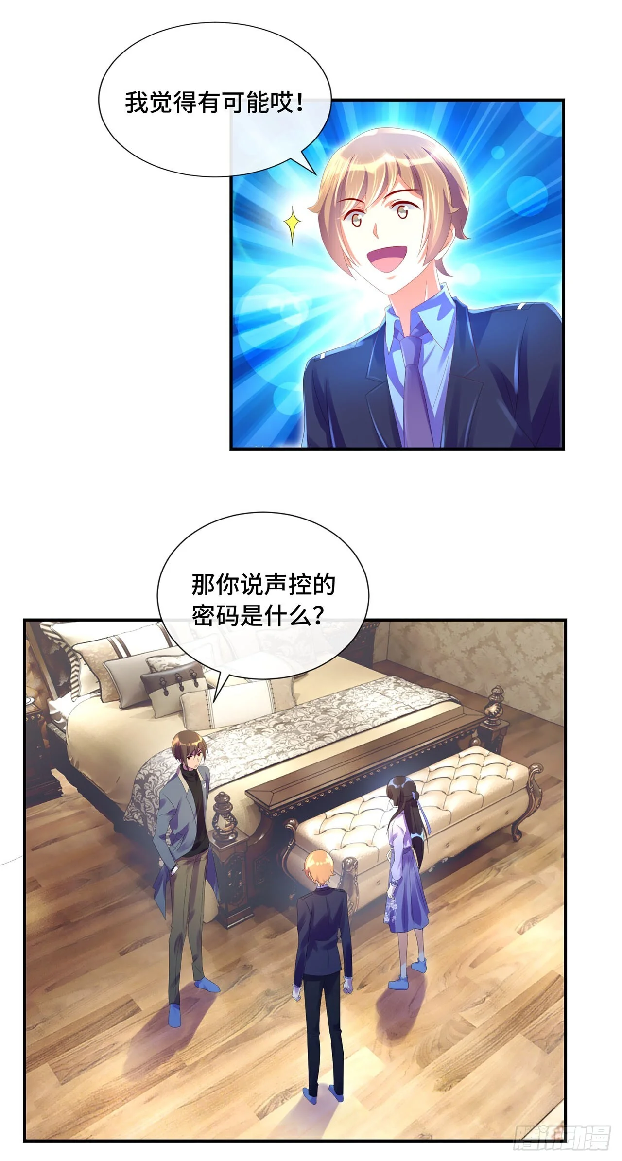 第36页