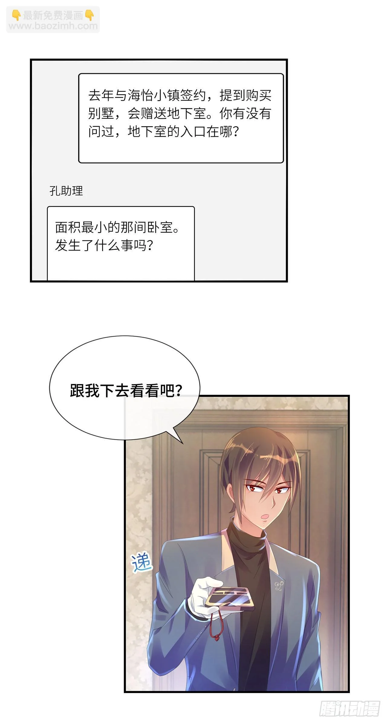 第57页