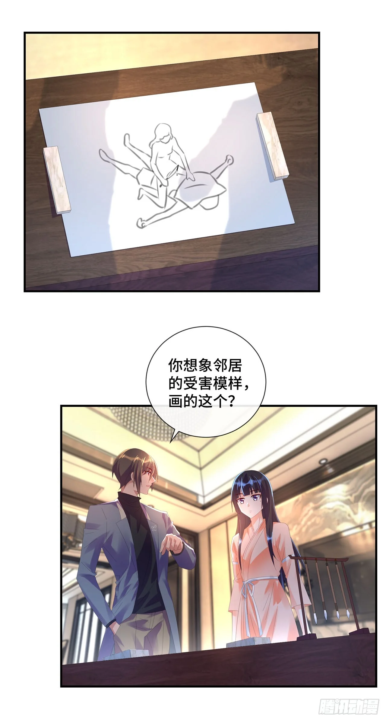 第45页