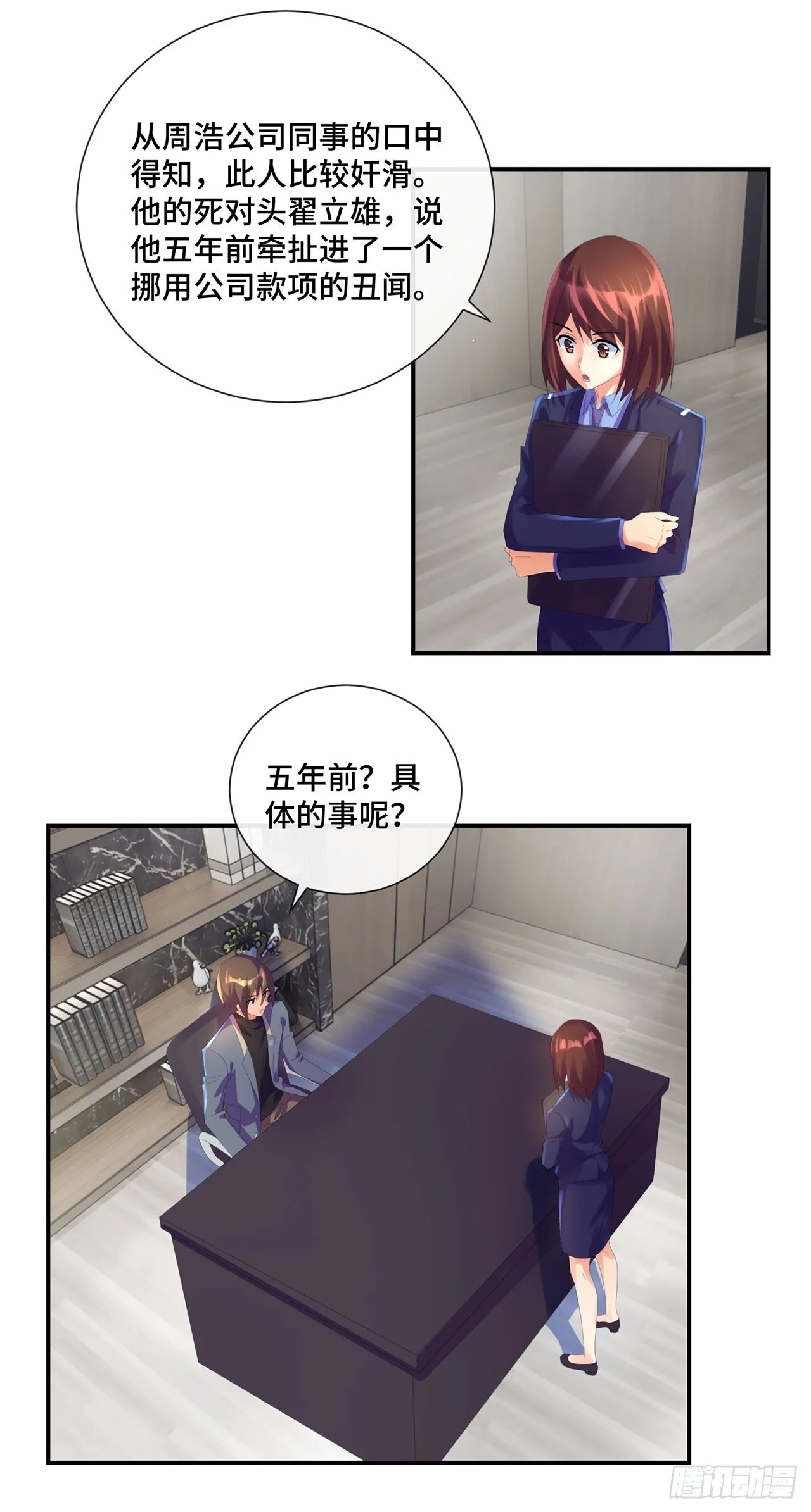 第51页