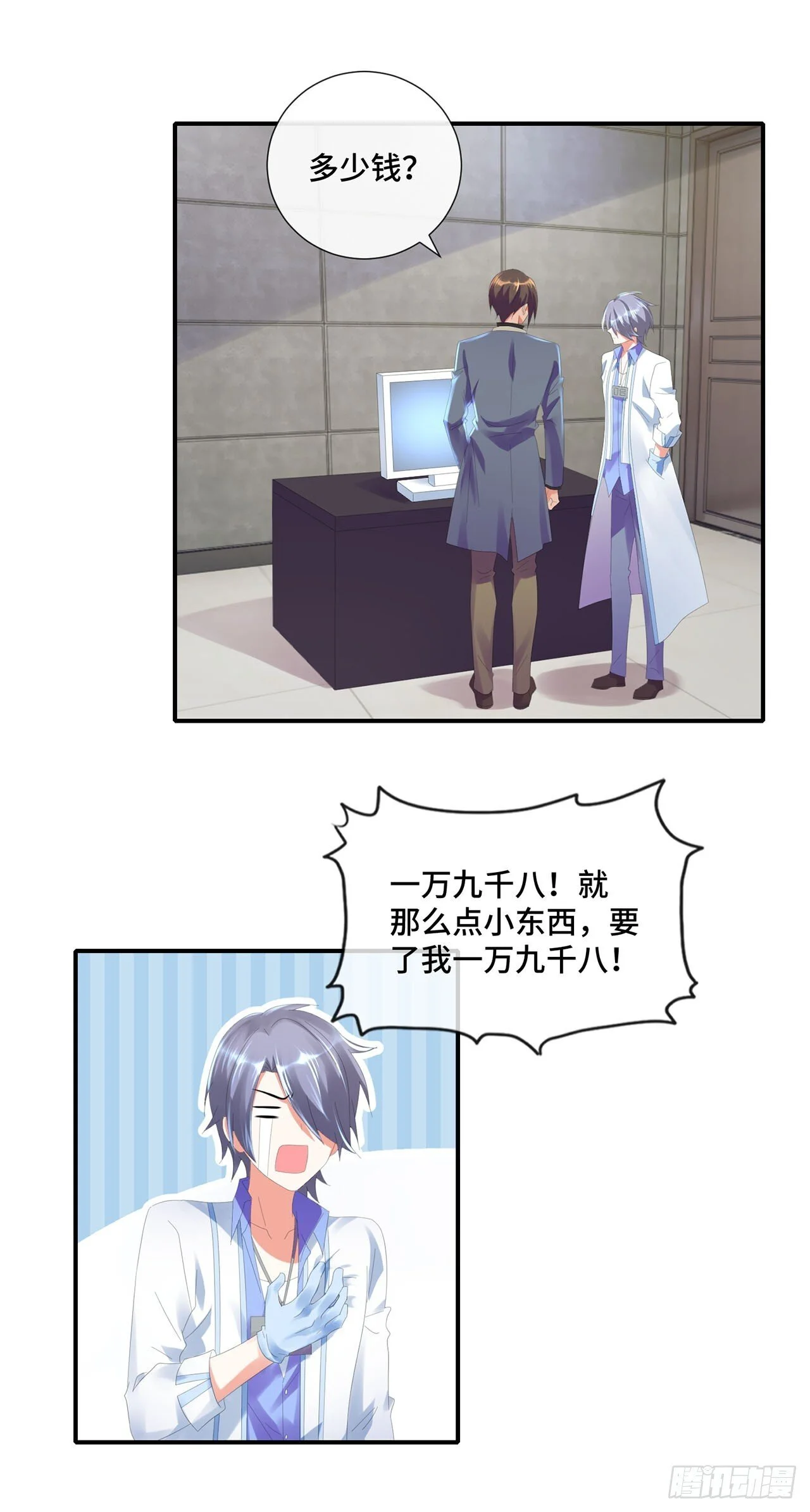 第0页