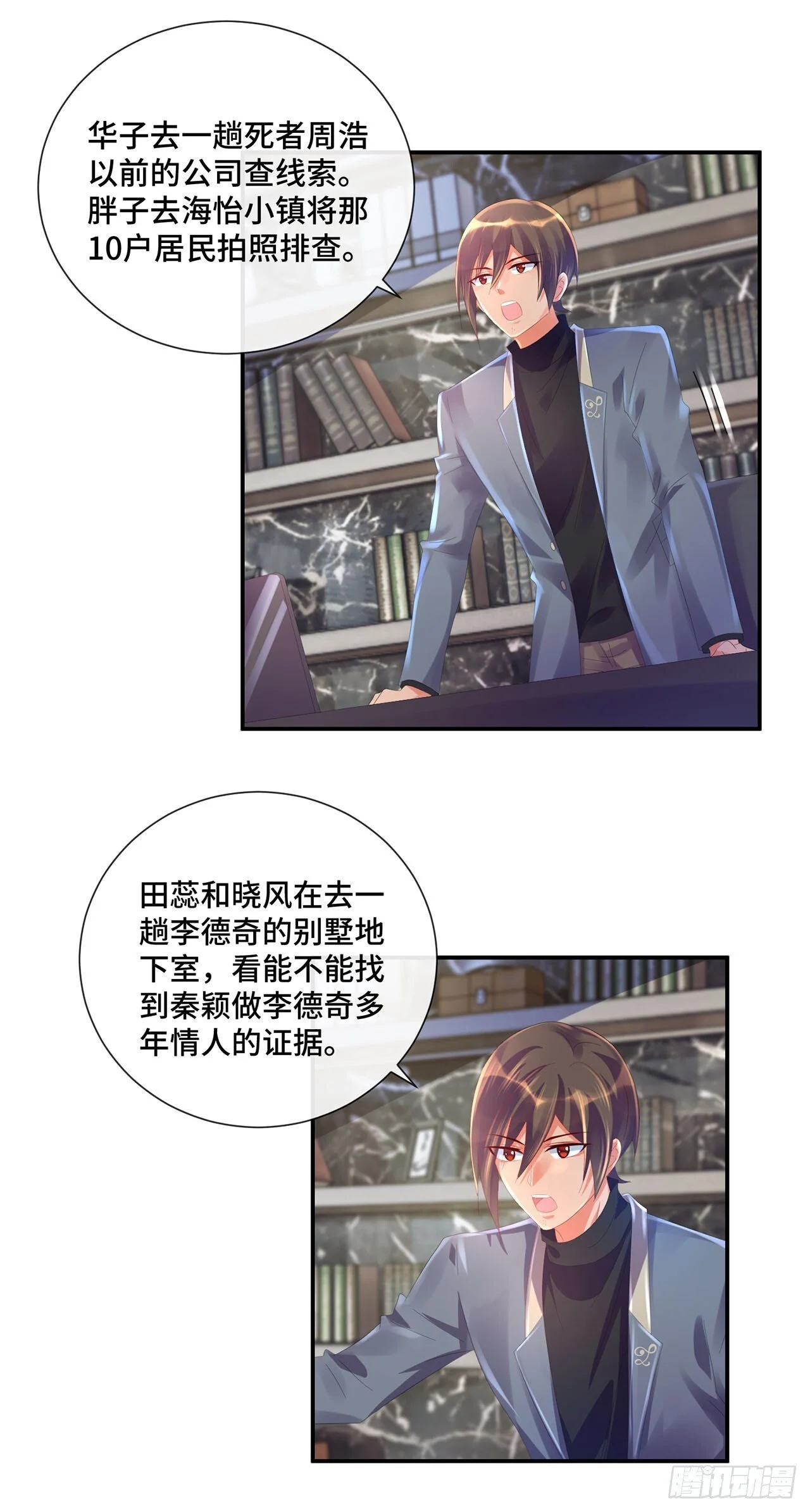 第63页