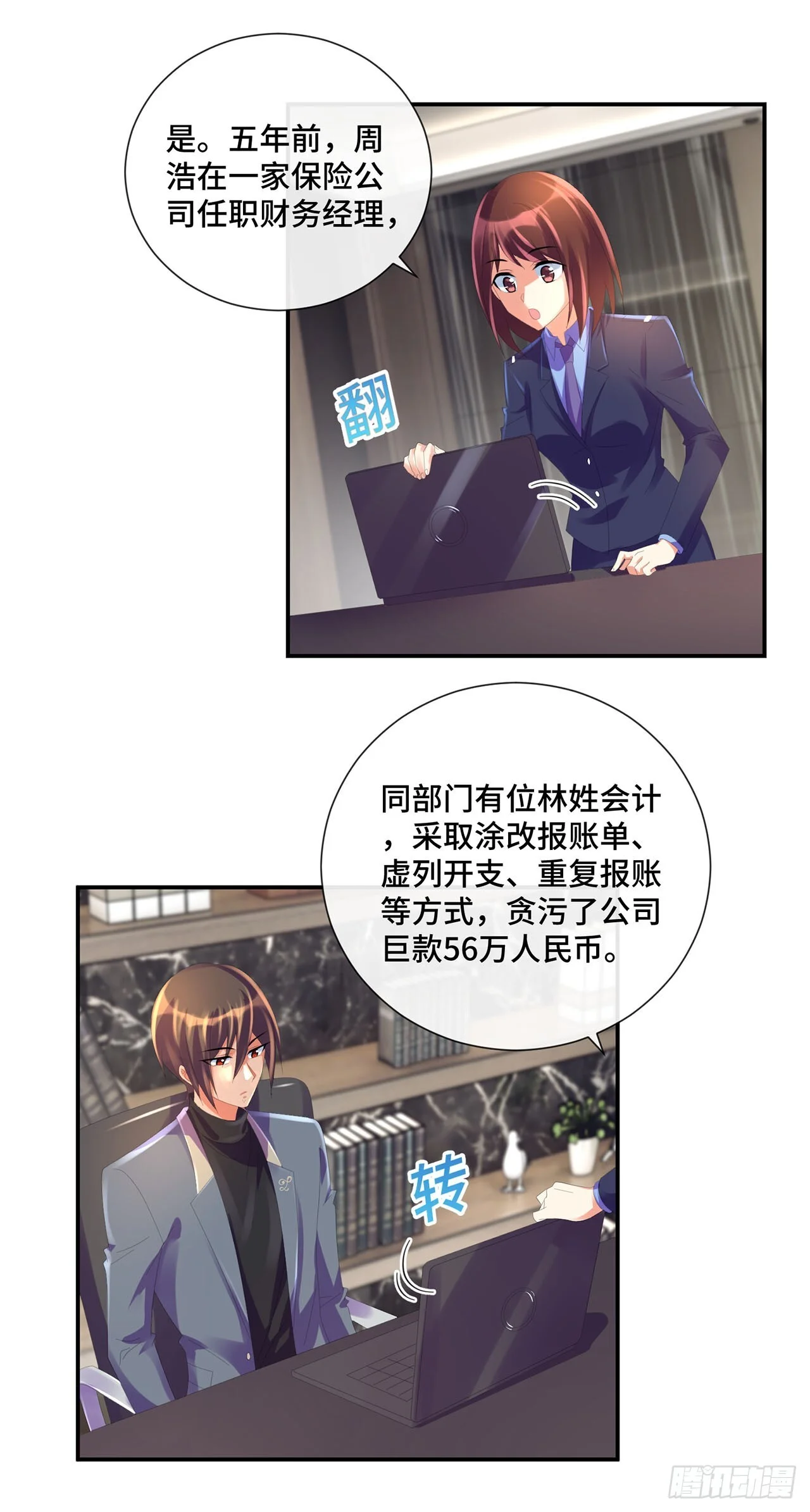 第54页