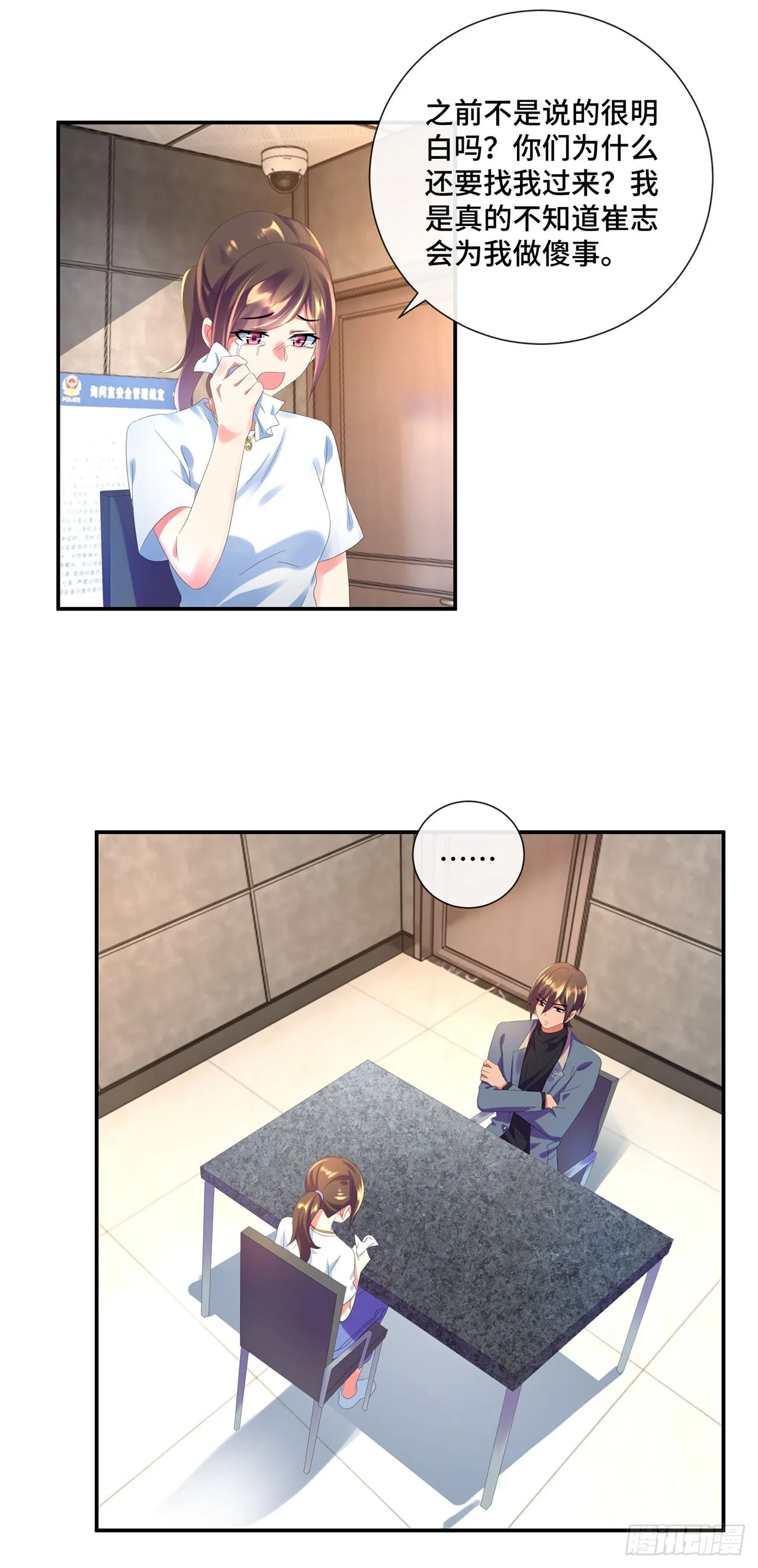 第51页