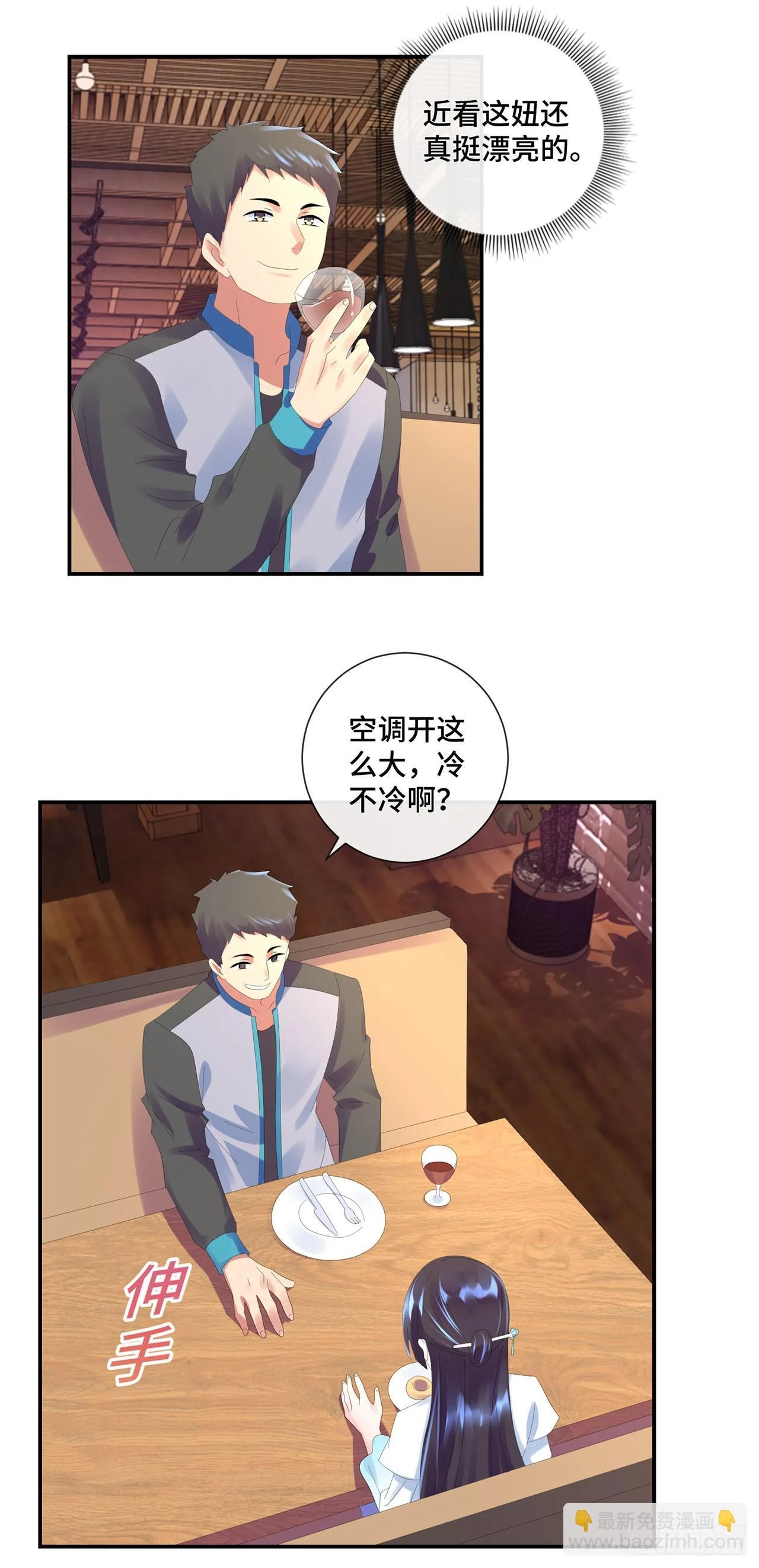 第78页
