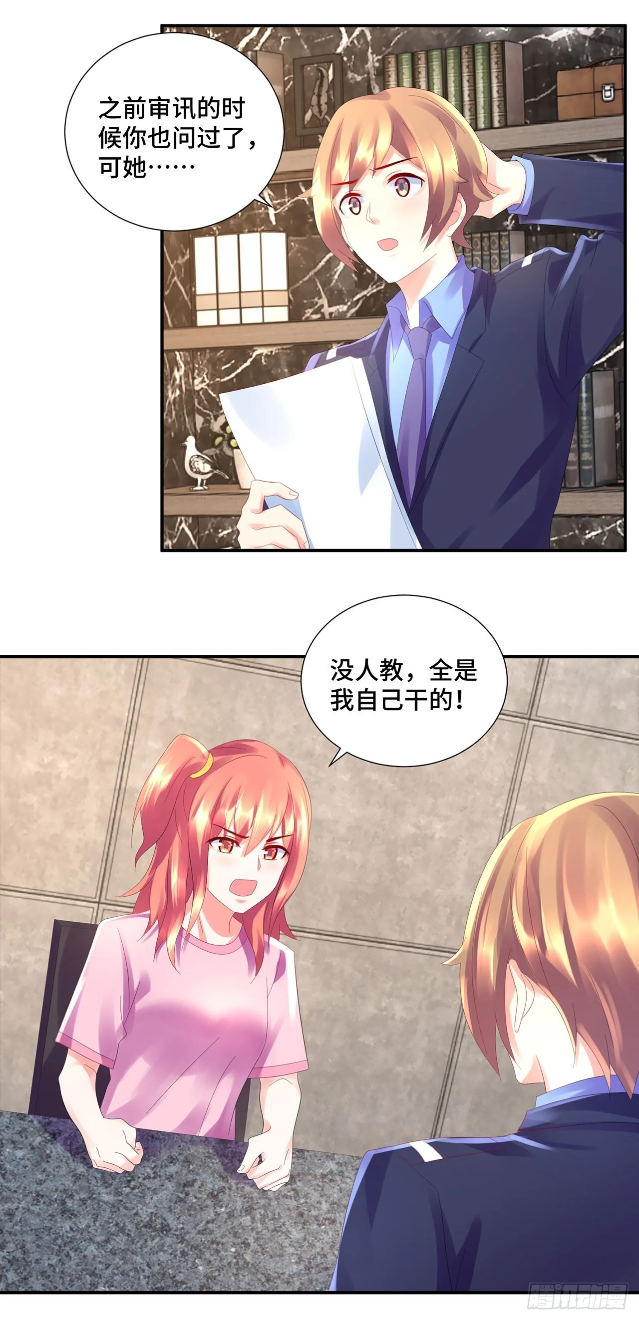 第78页