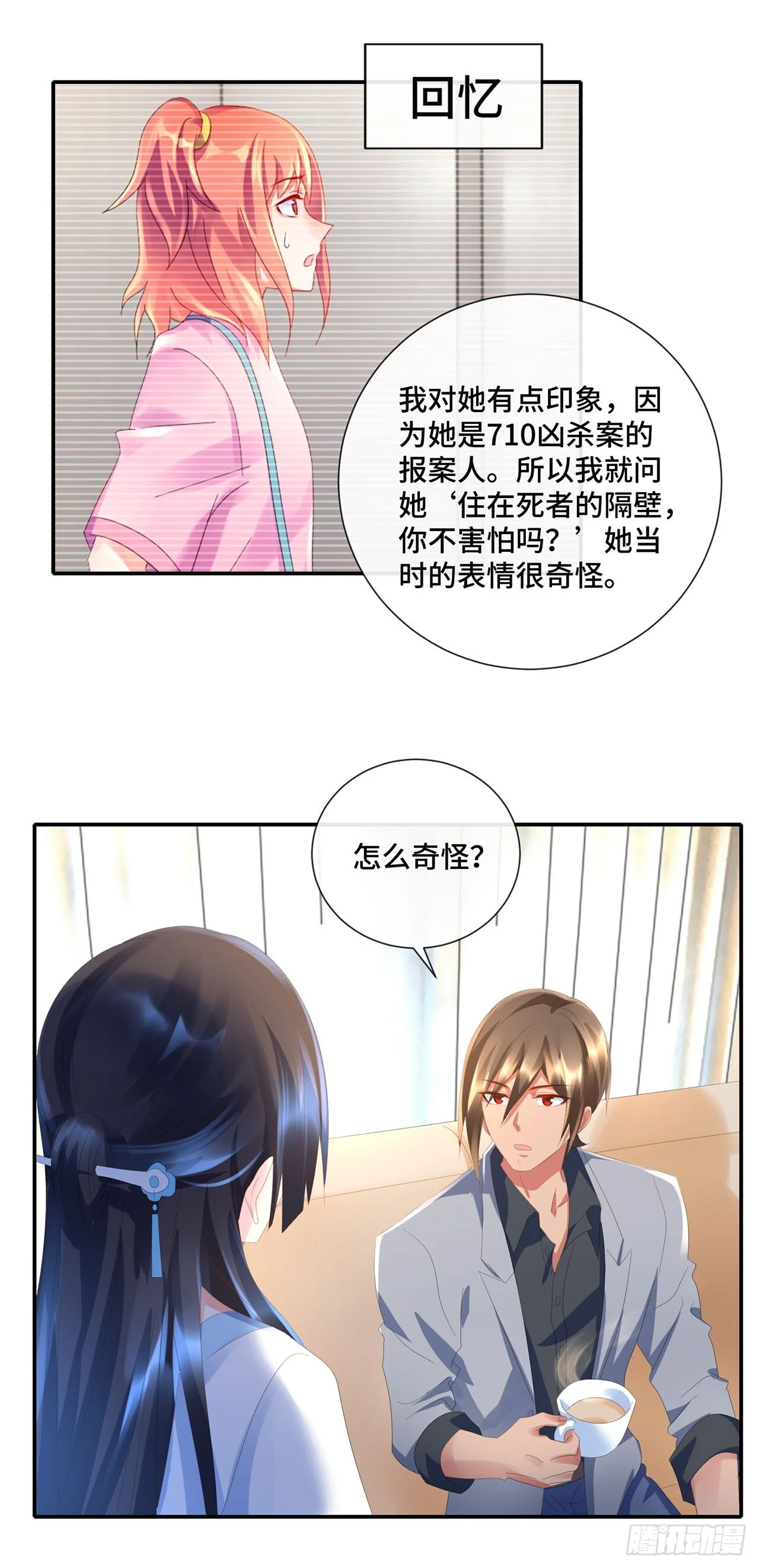 第45页