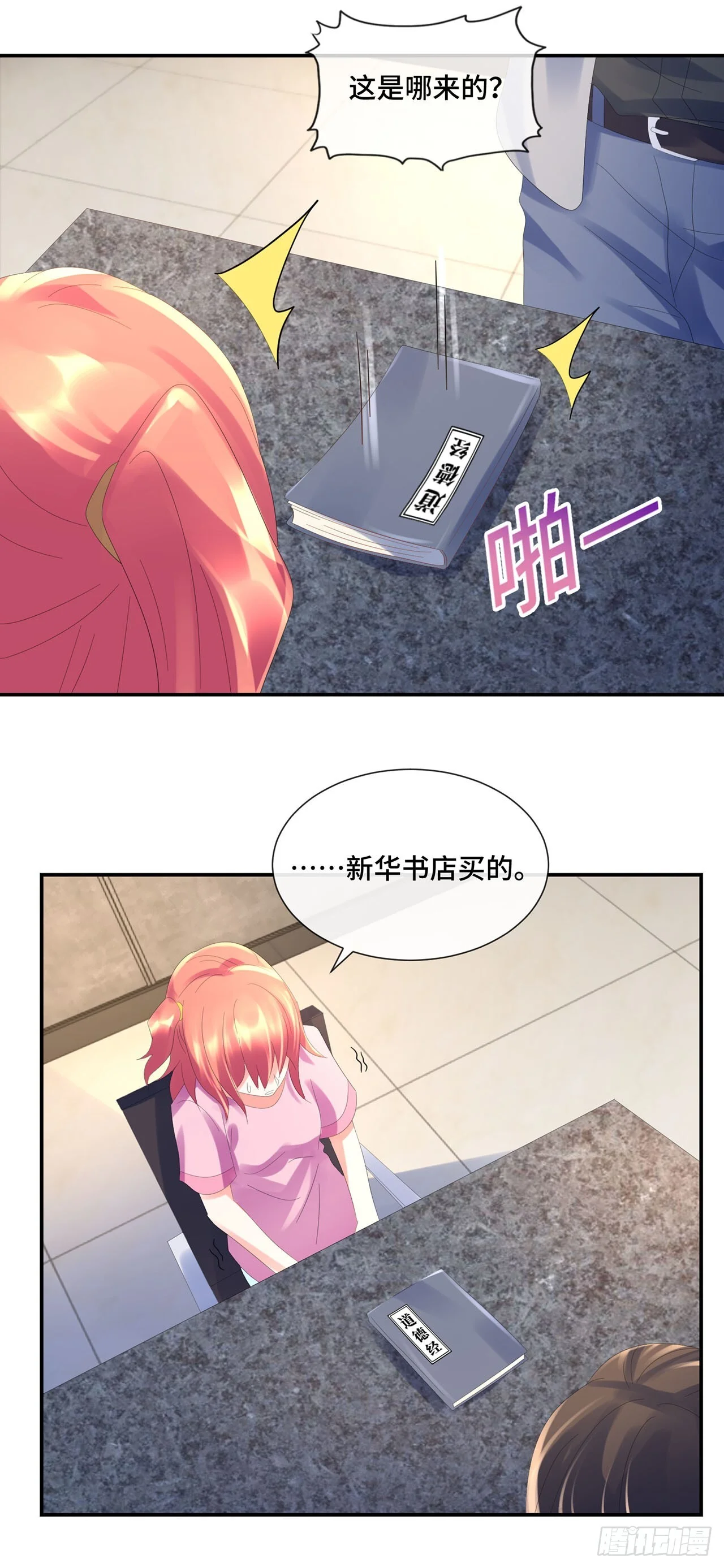 第78页