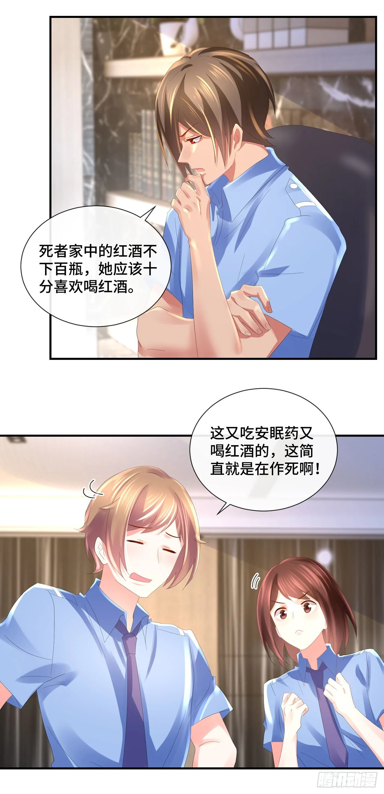 第84页