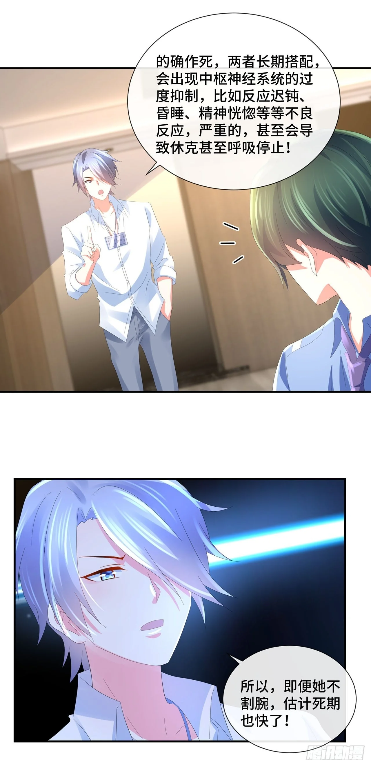 第87页