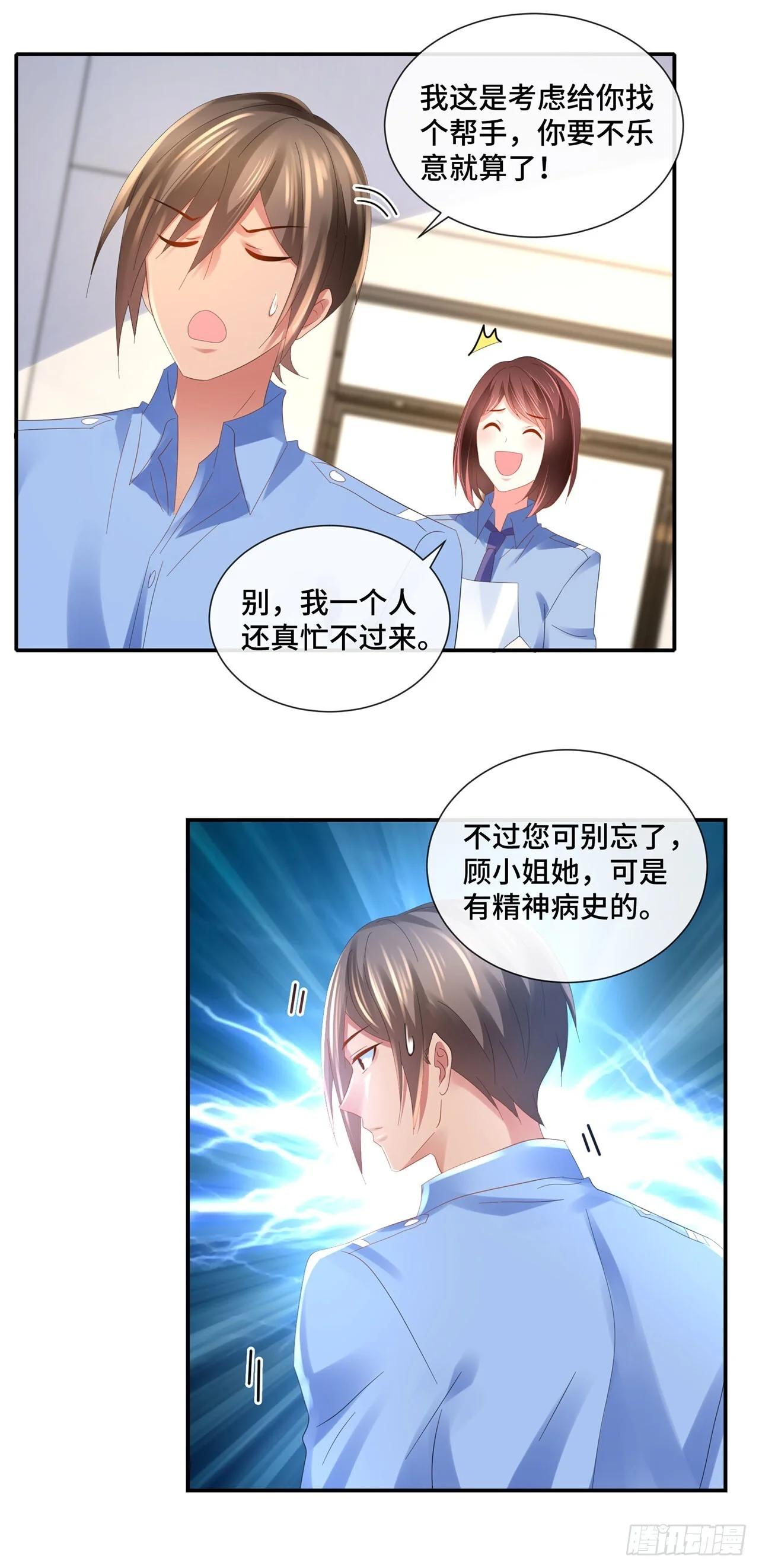 第75页