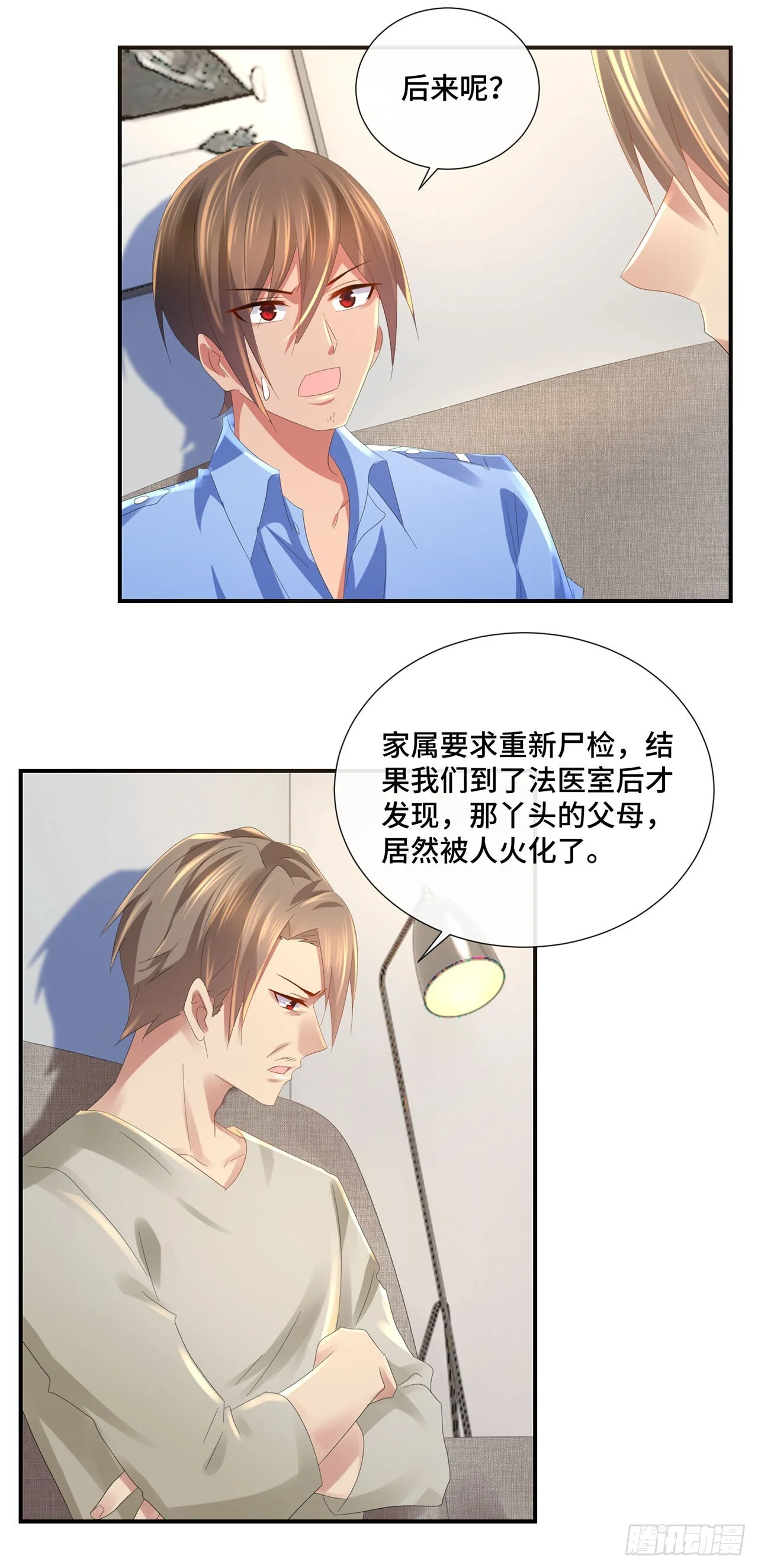 第33页