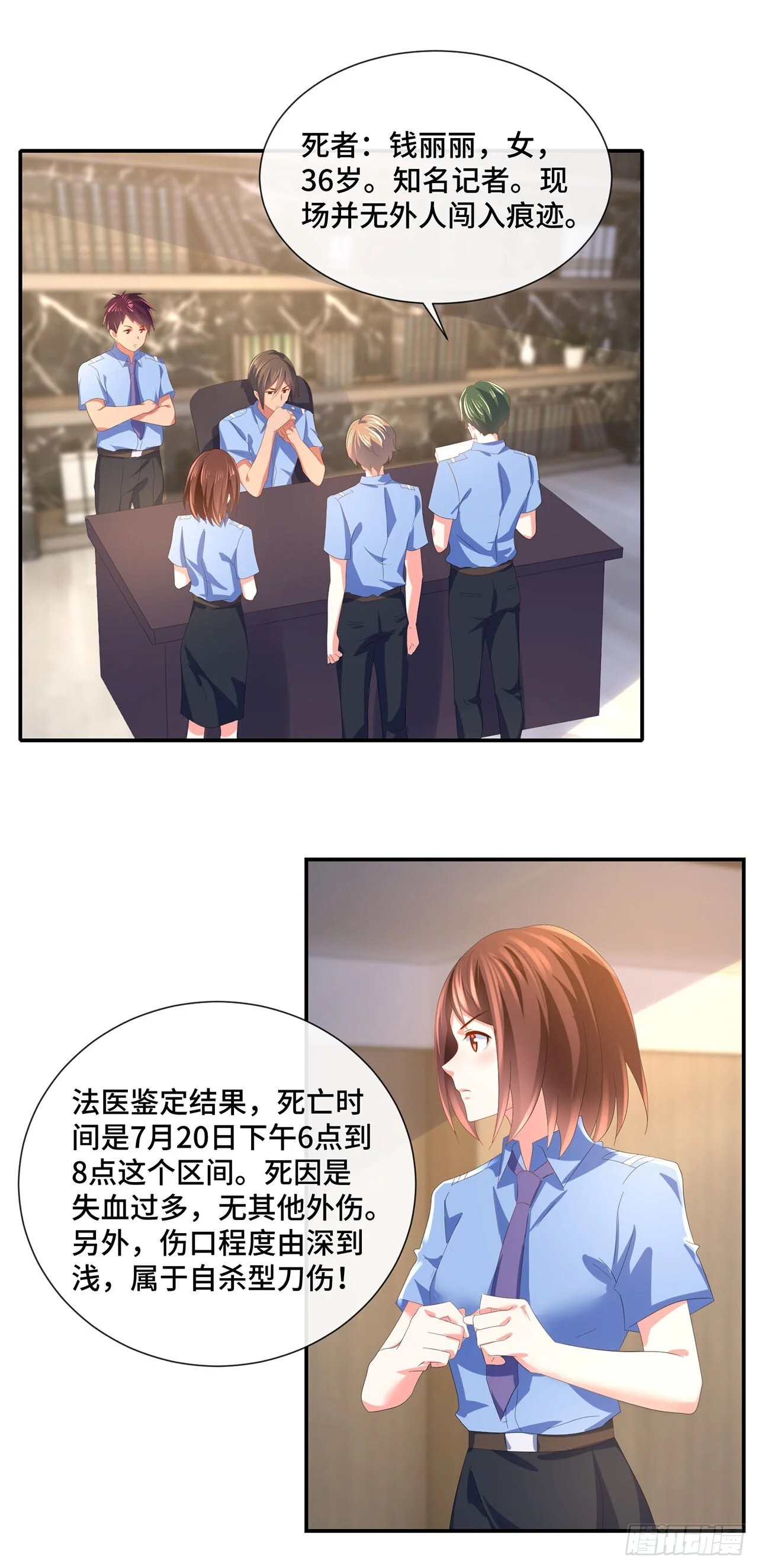 第78页