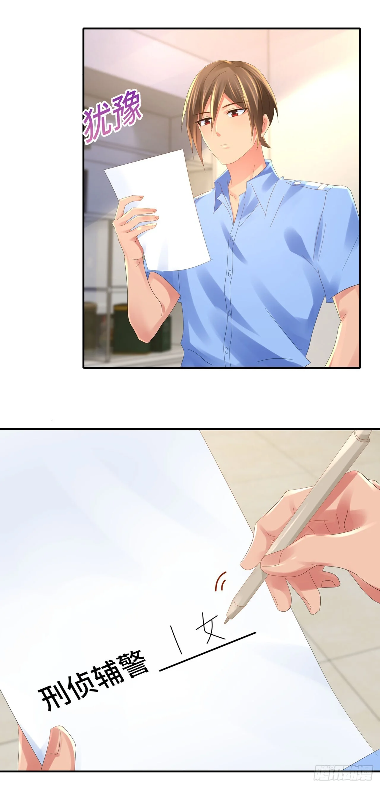 第69页