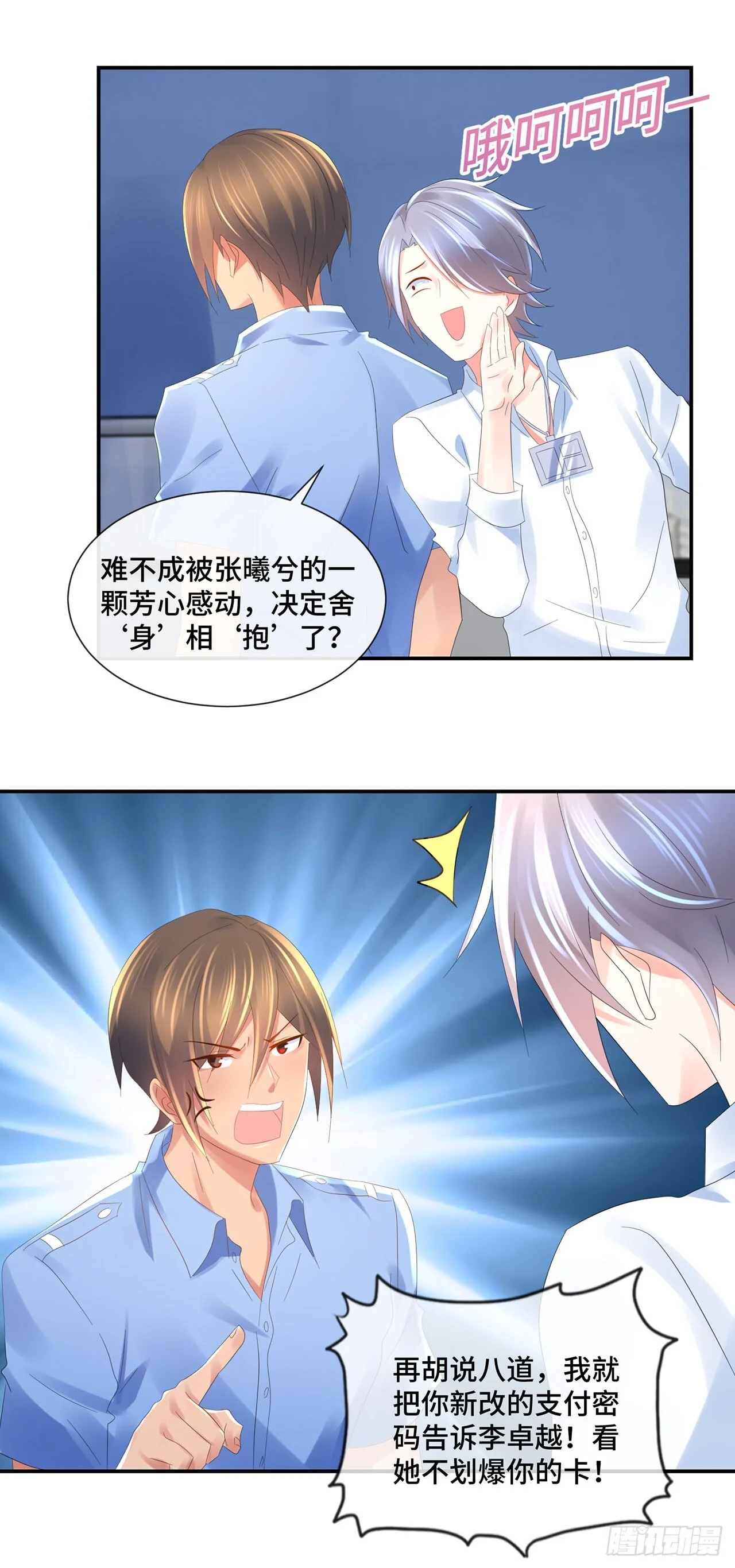 第60页