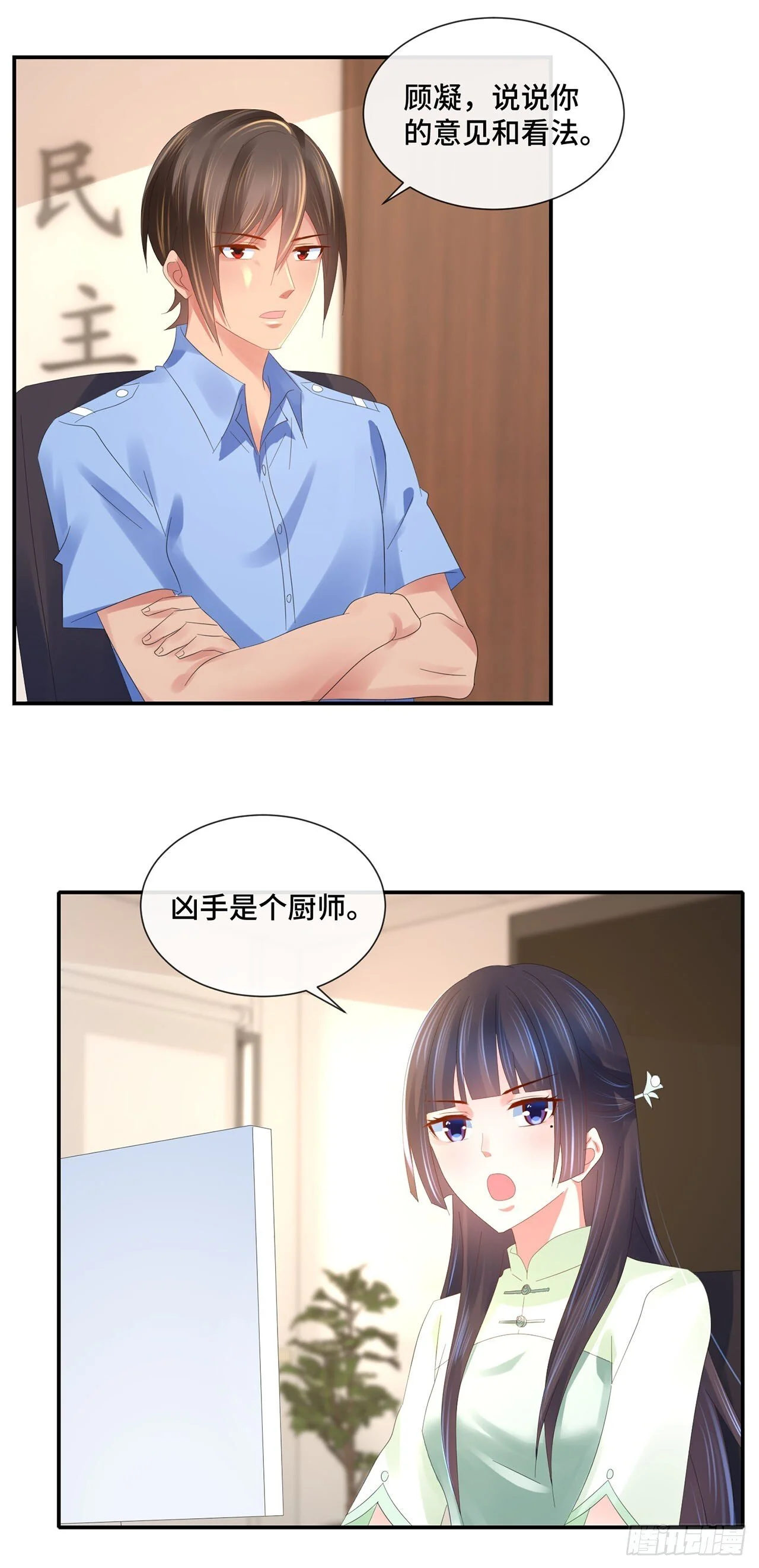 第0页