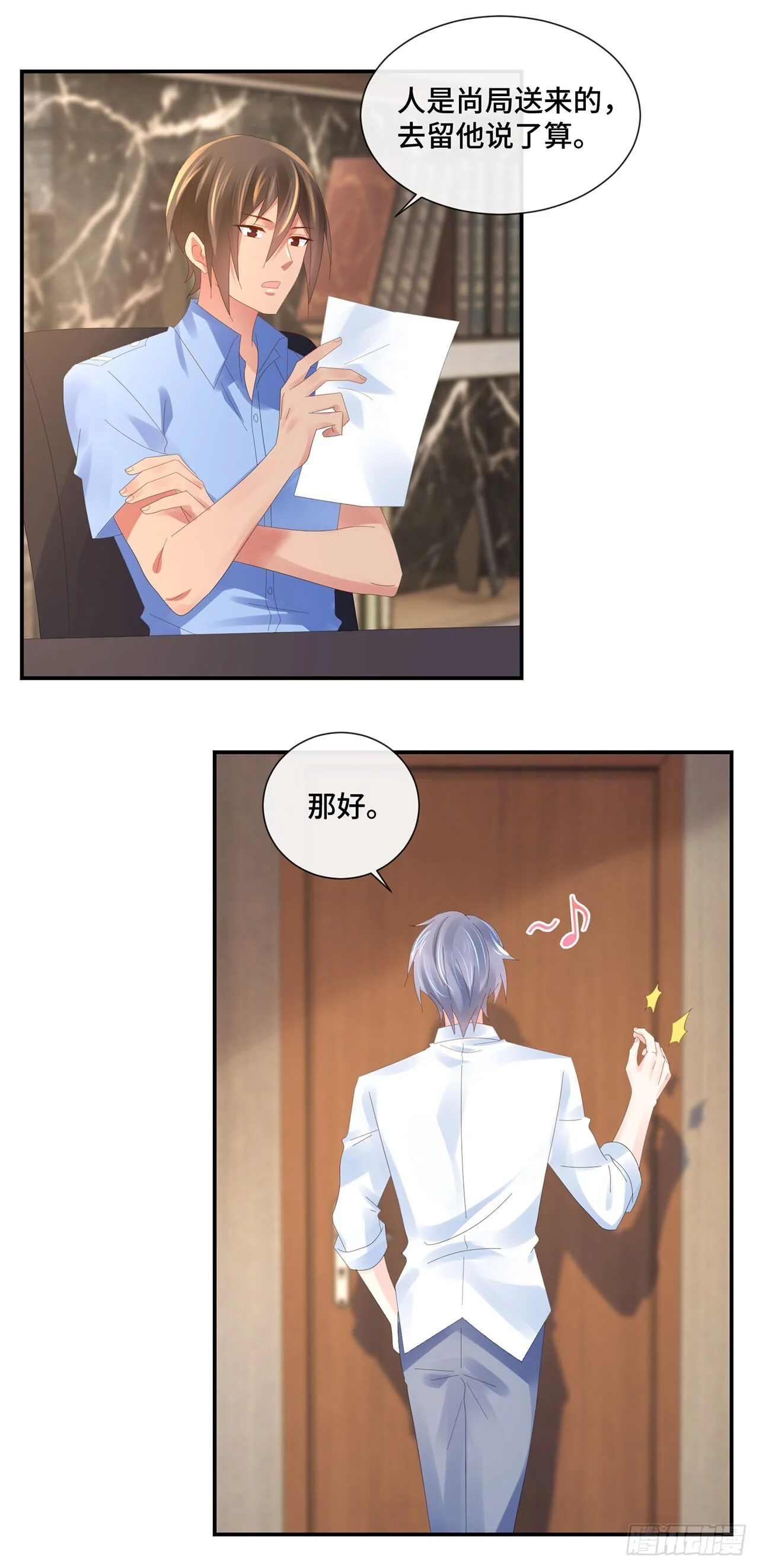 第75页