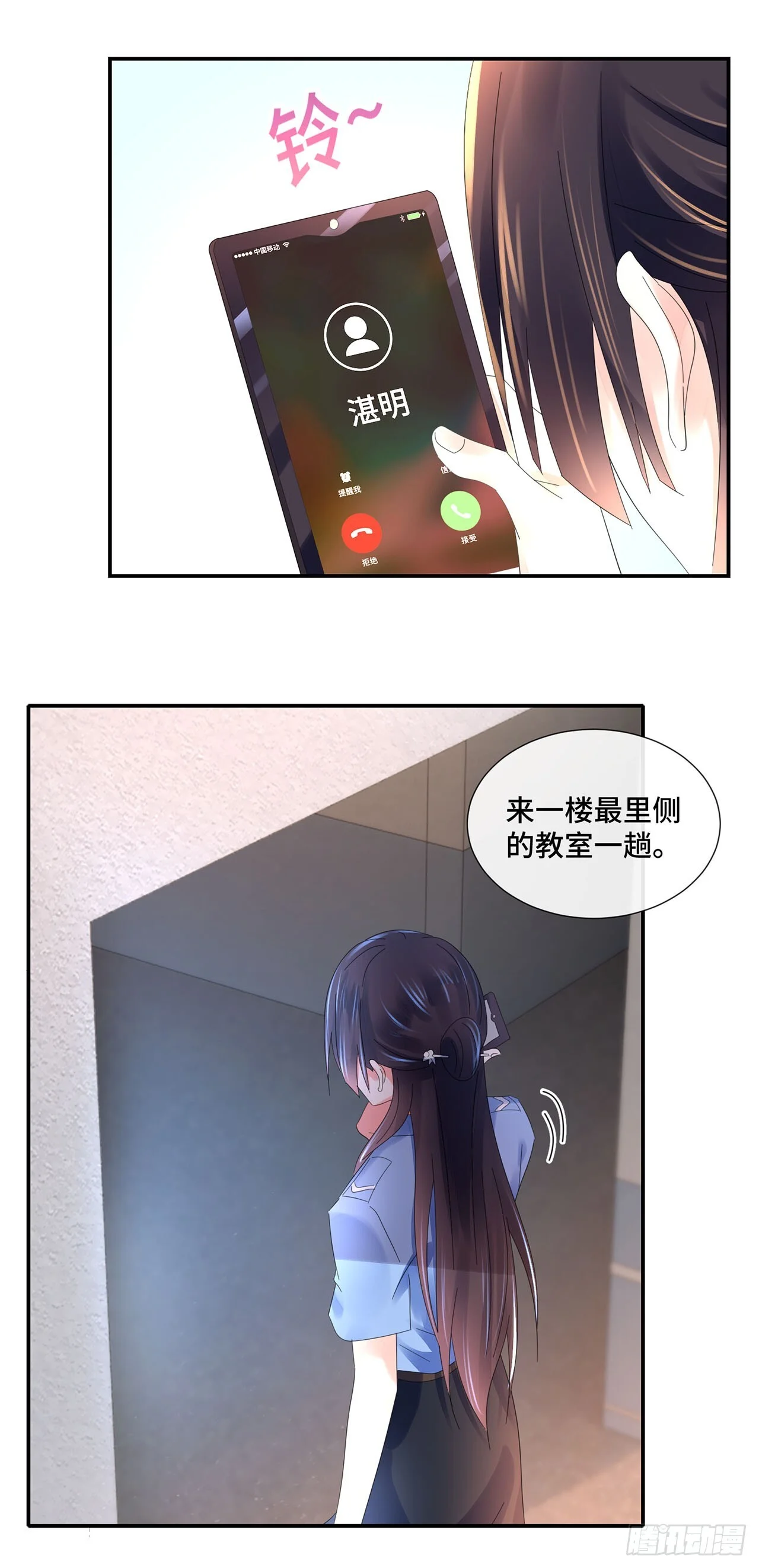 第30页