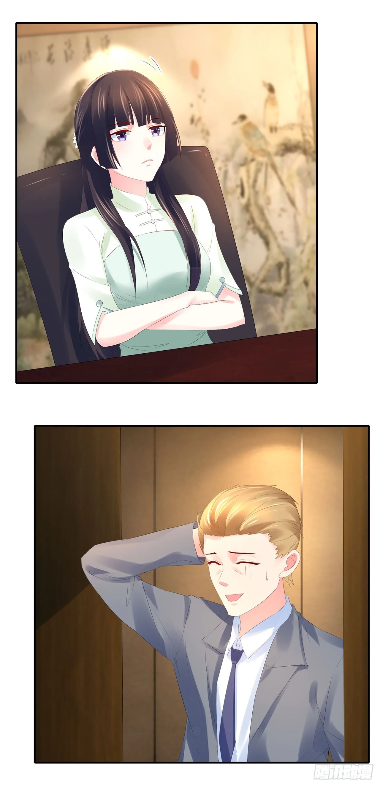 第27页
