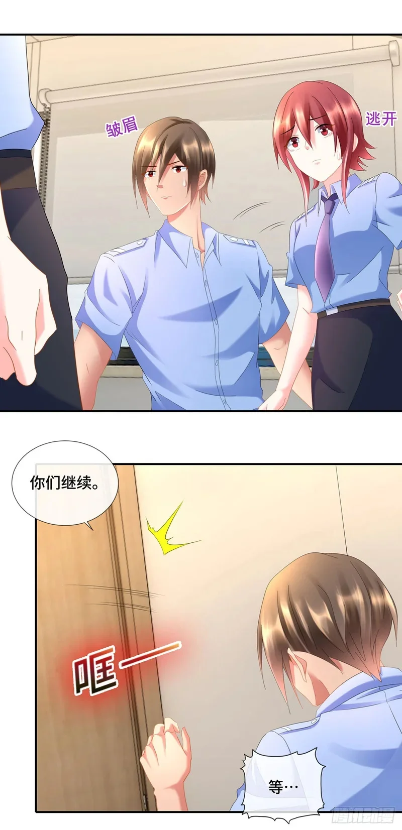第45页