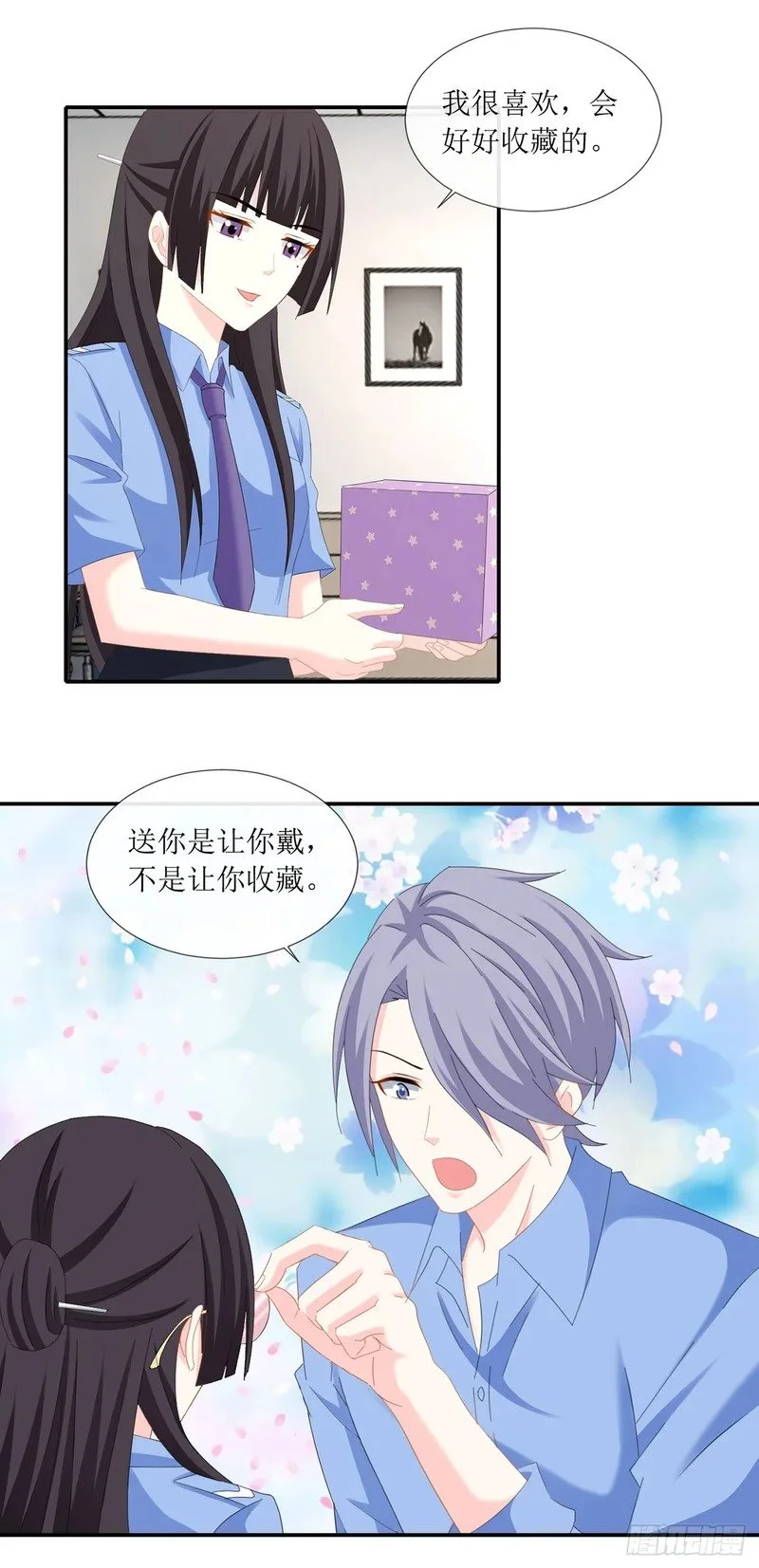 第0页