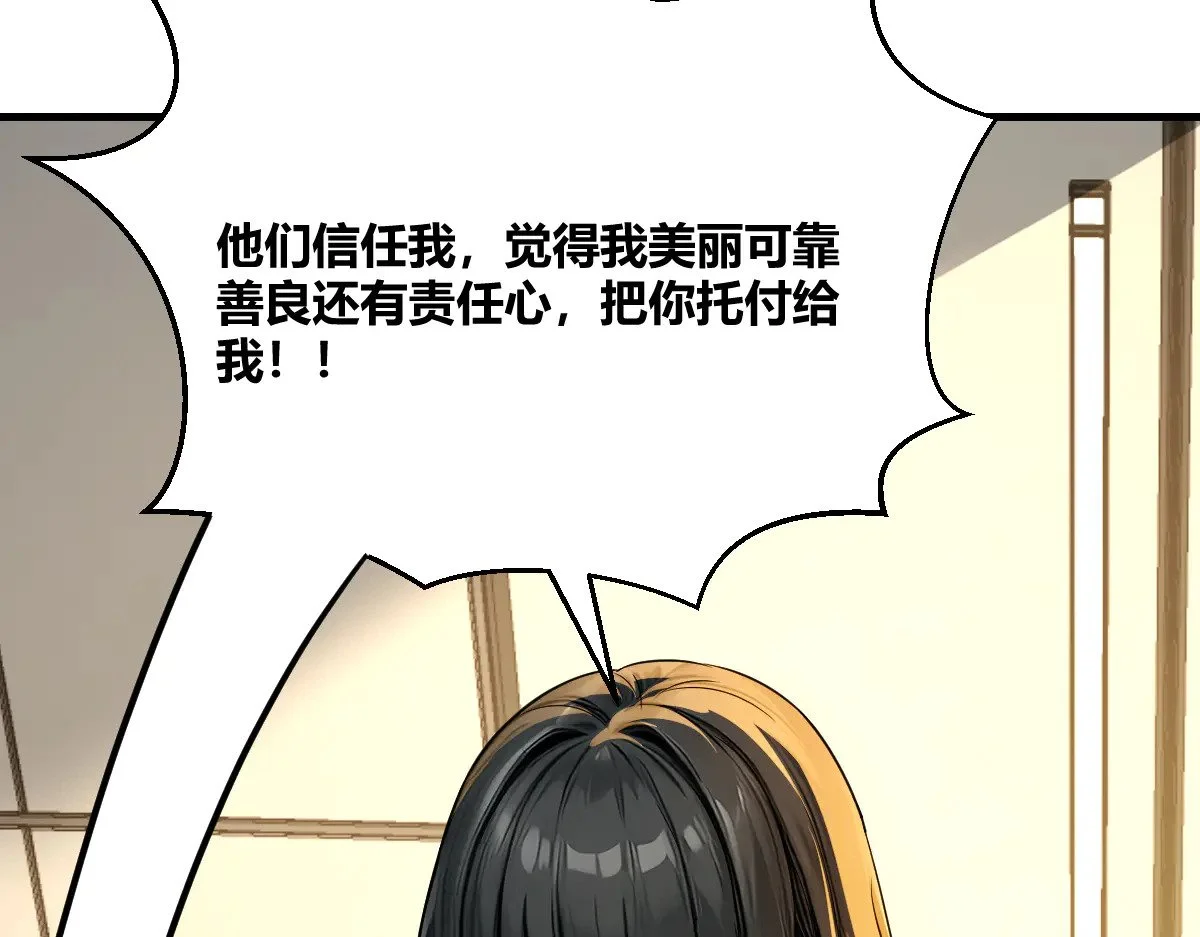第633页