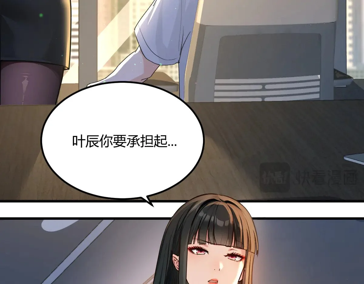 第261页