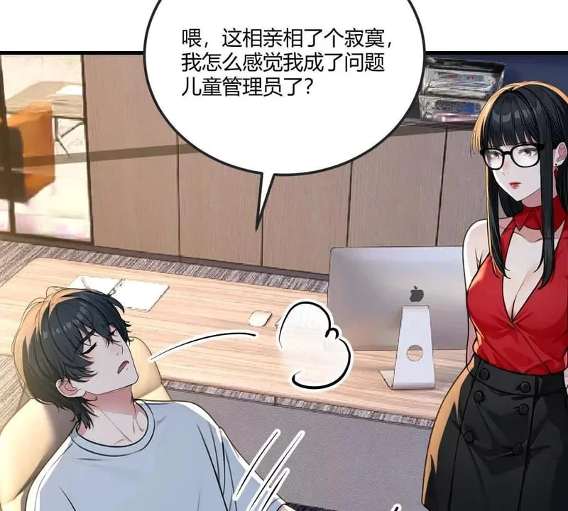 第195页