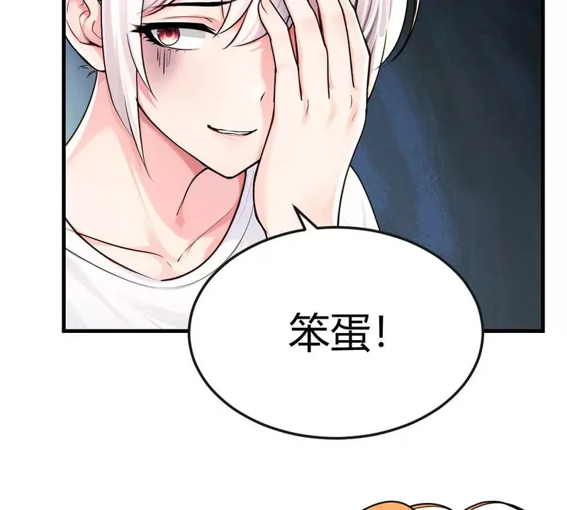 第261页