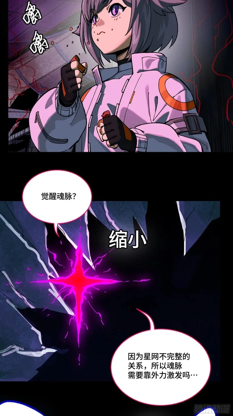 第210页