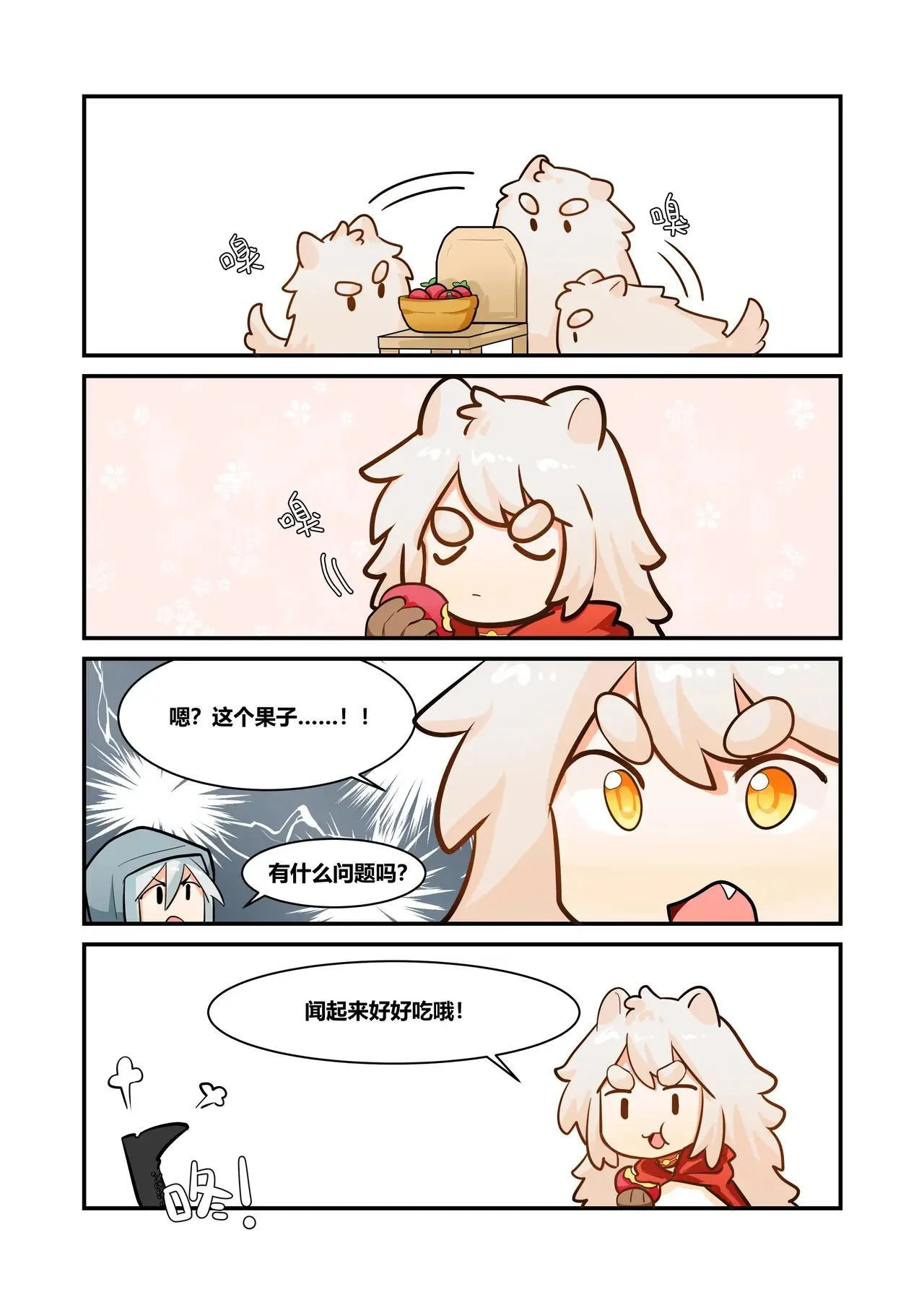 第42页