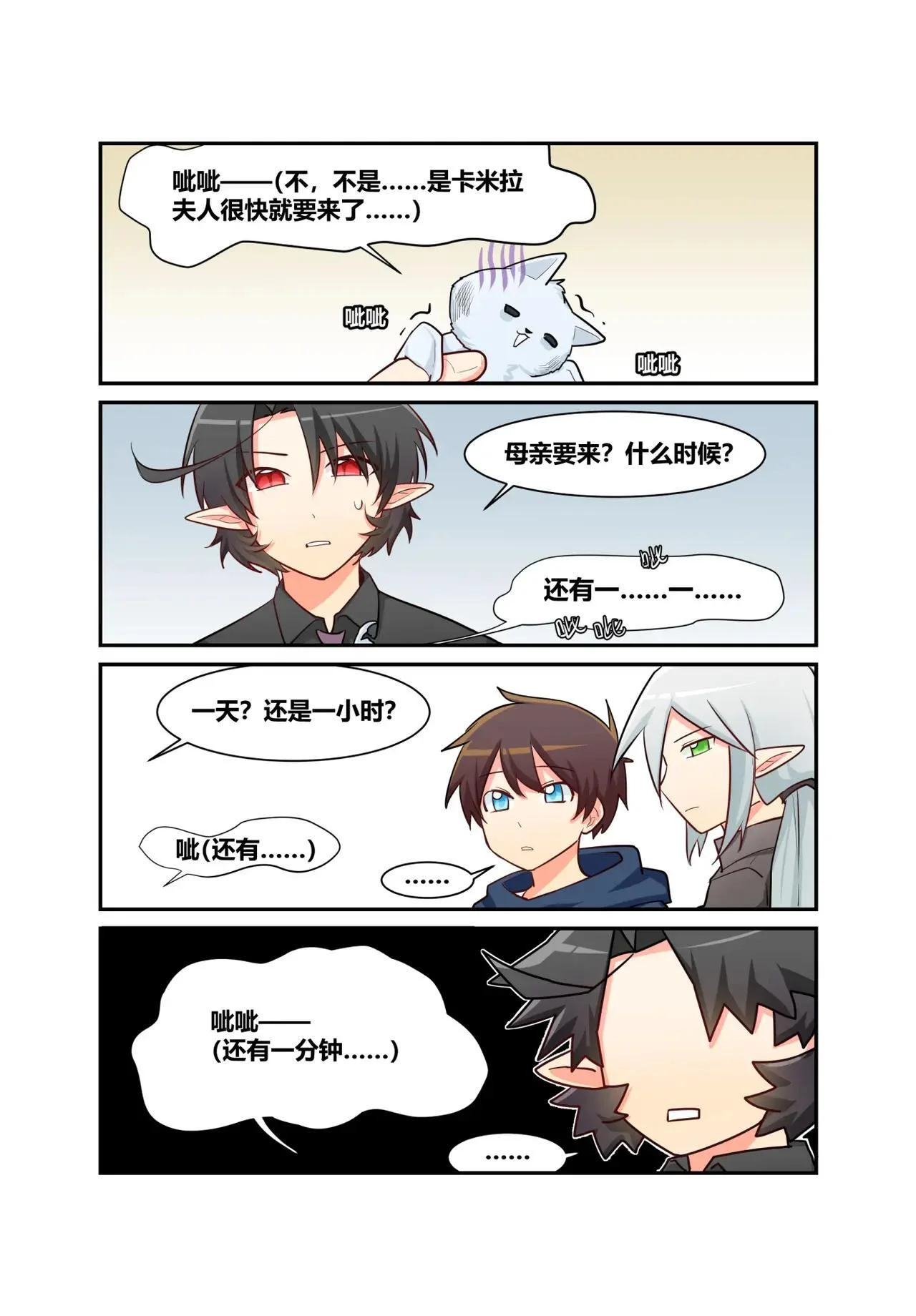 第45页