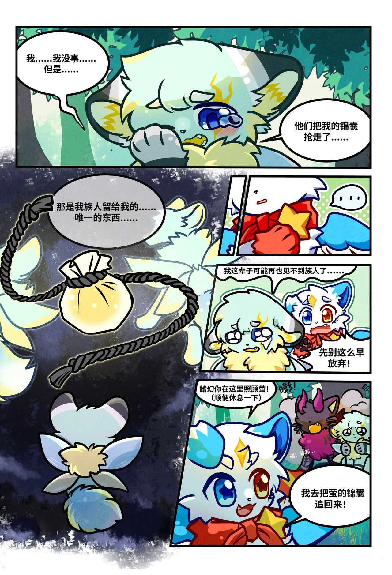 第45页