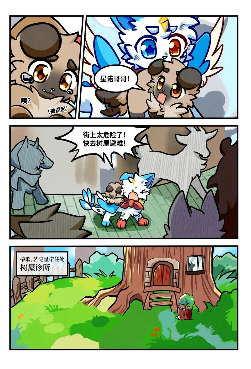 第66页