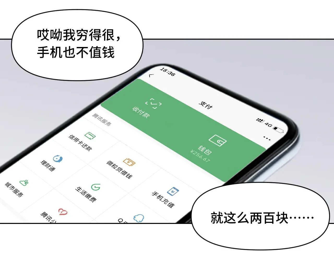 第72页